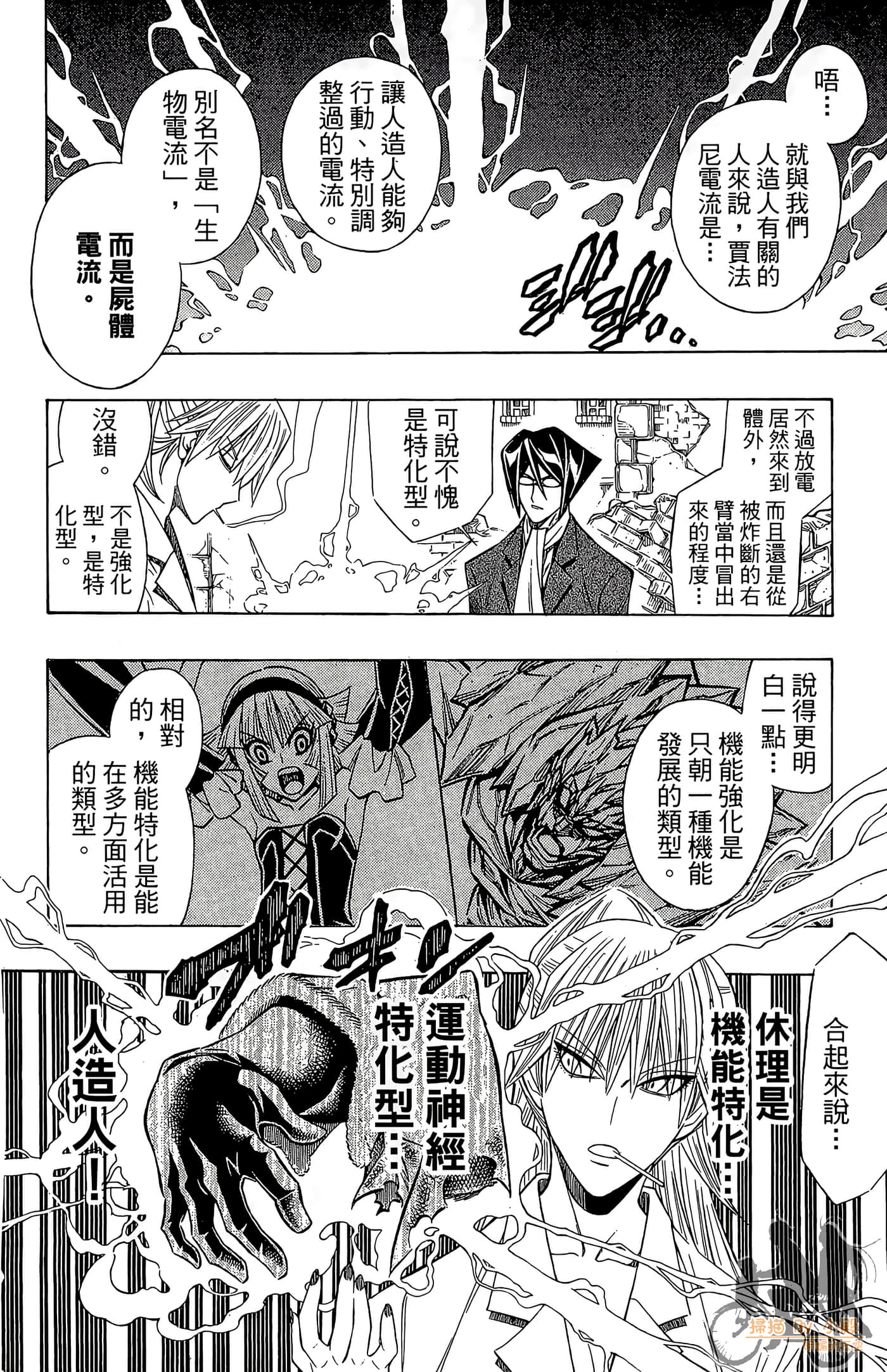 Page 115