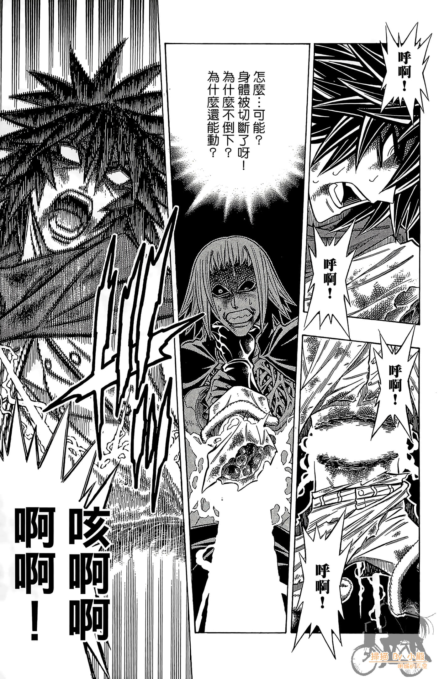 Page 118