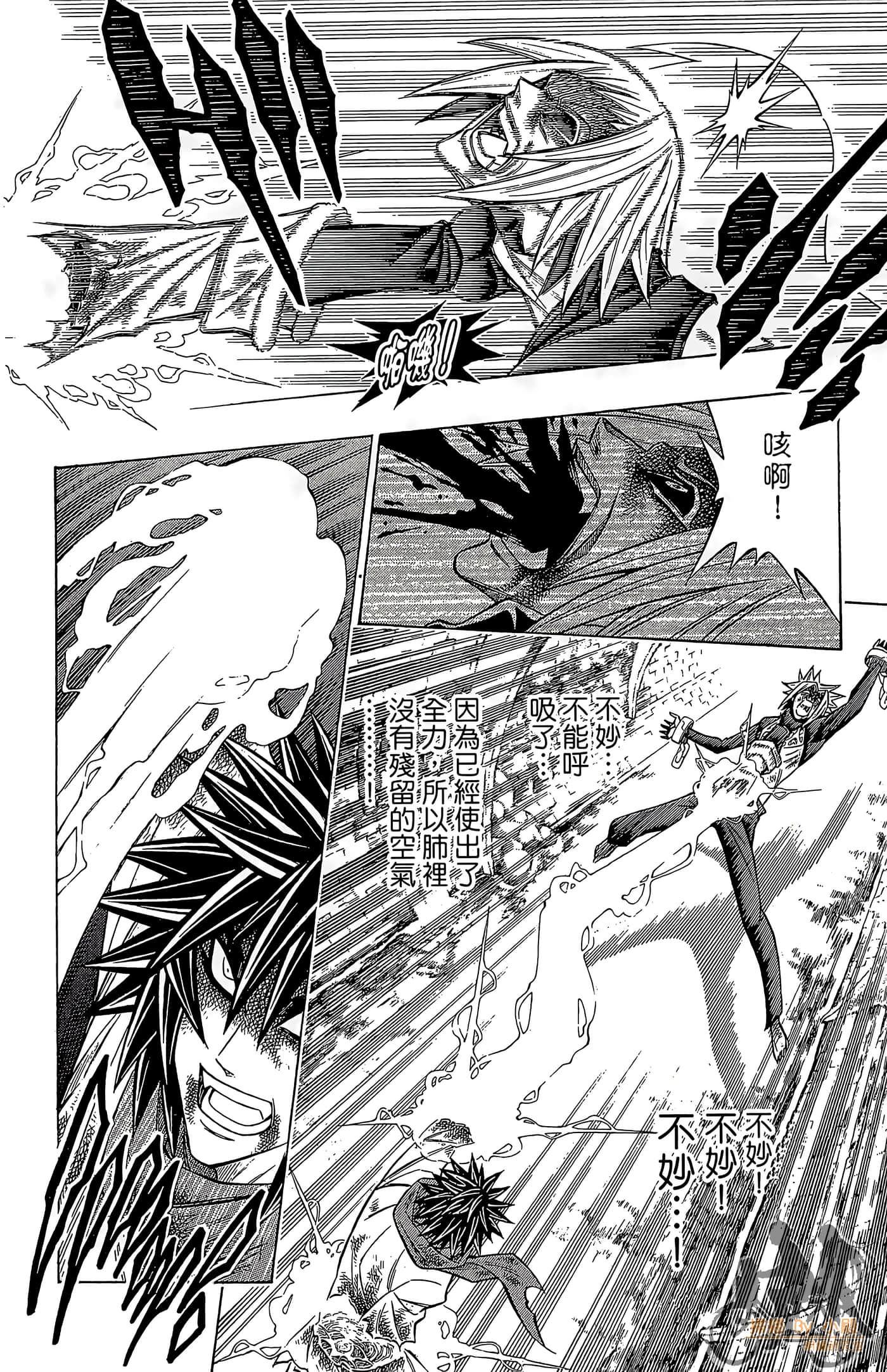 Page 119