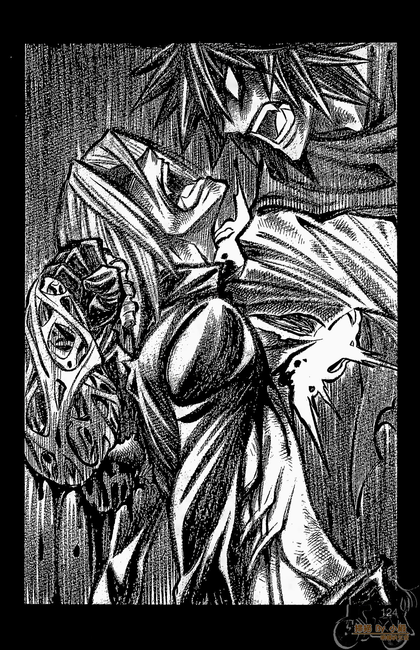 Page 123