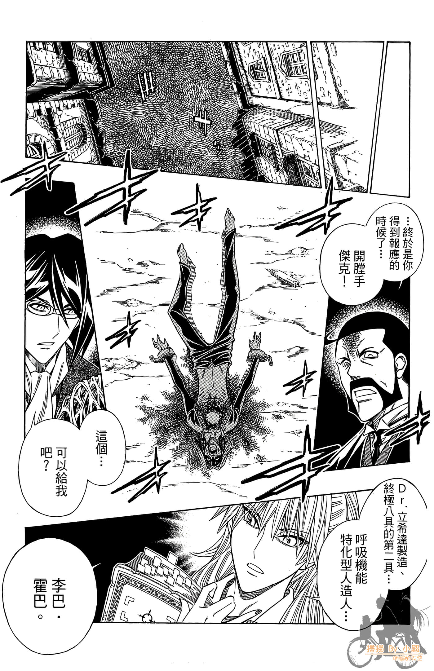 Page 124