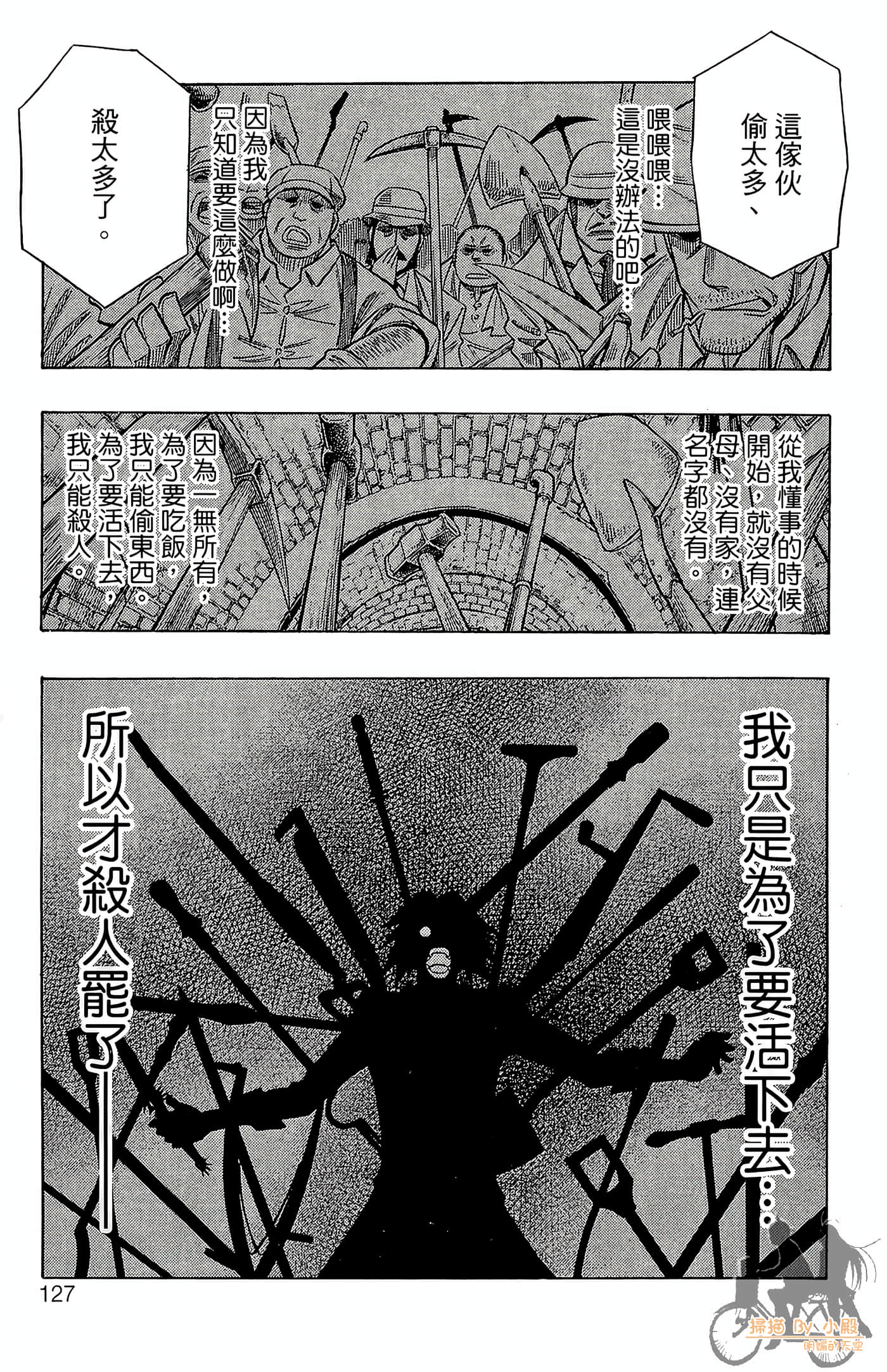 Page 126