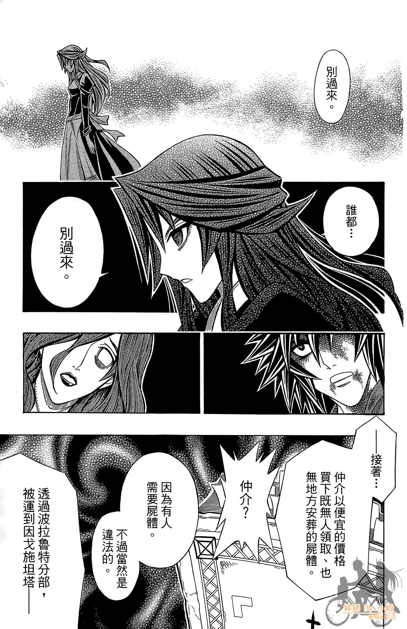 Page 128