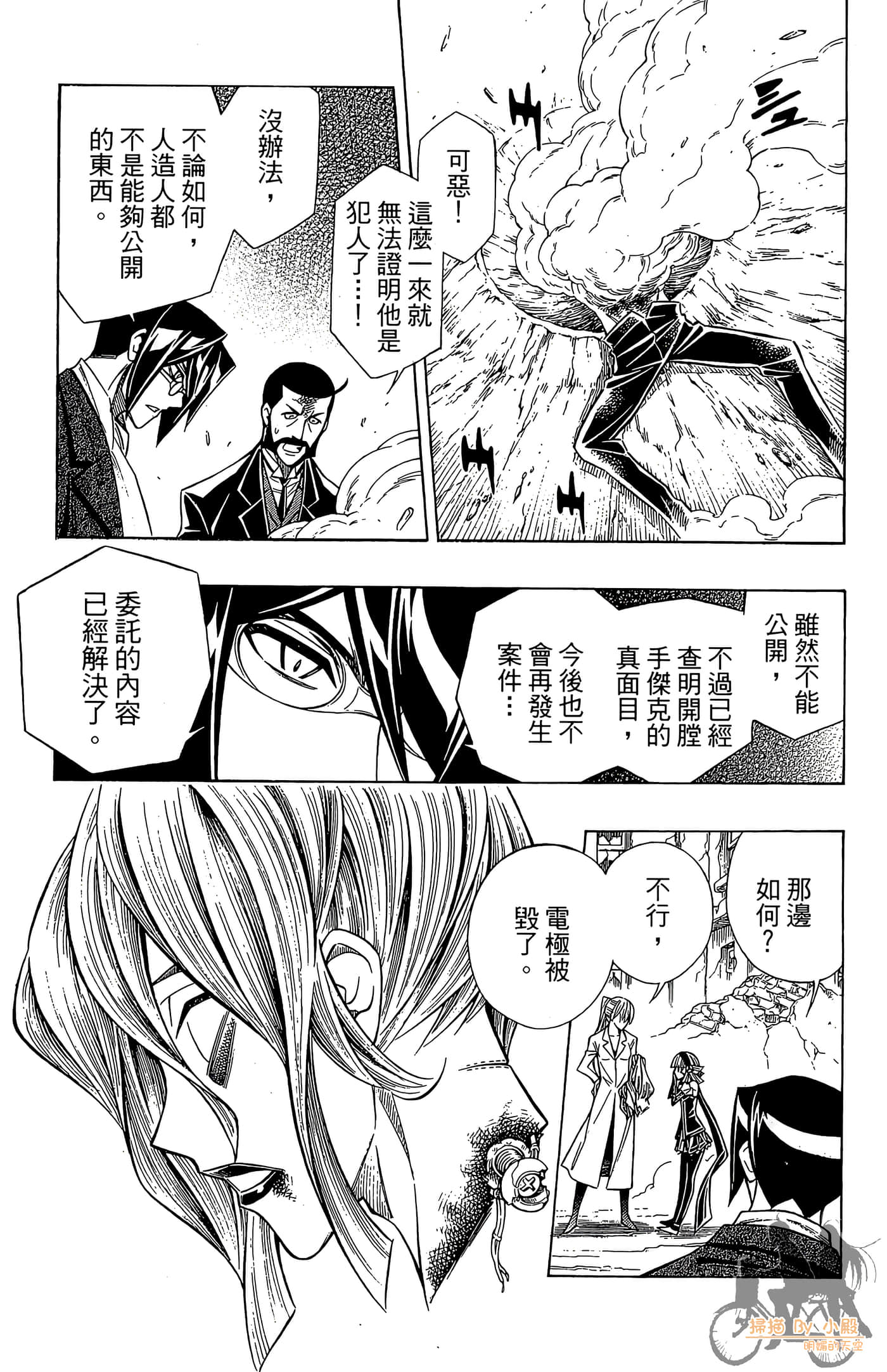 Page 136