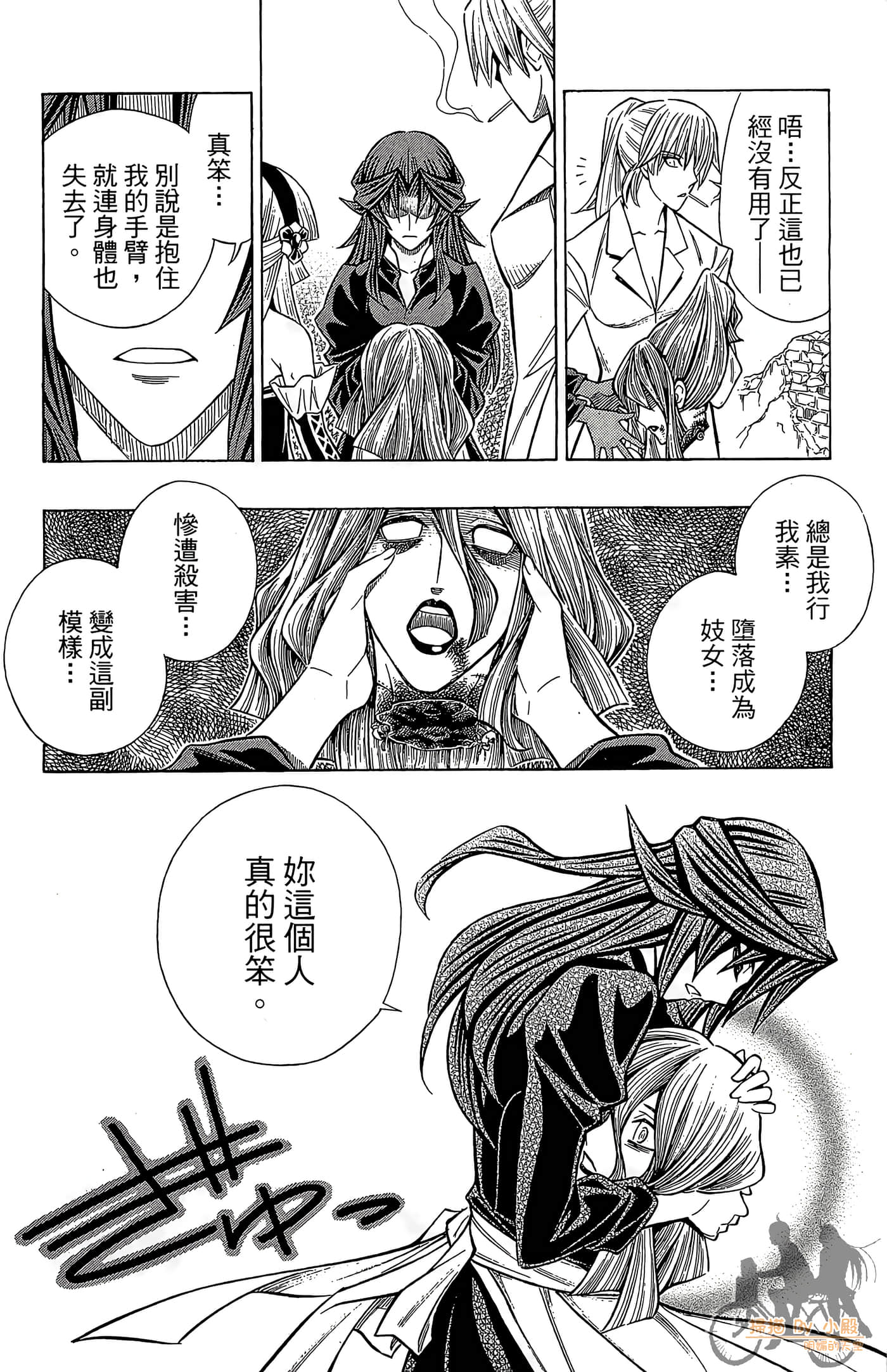 Page 137