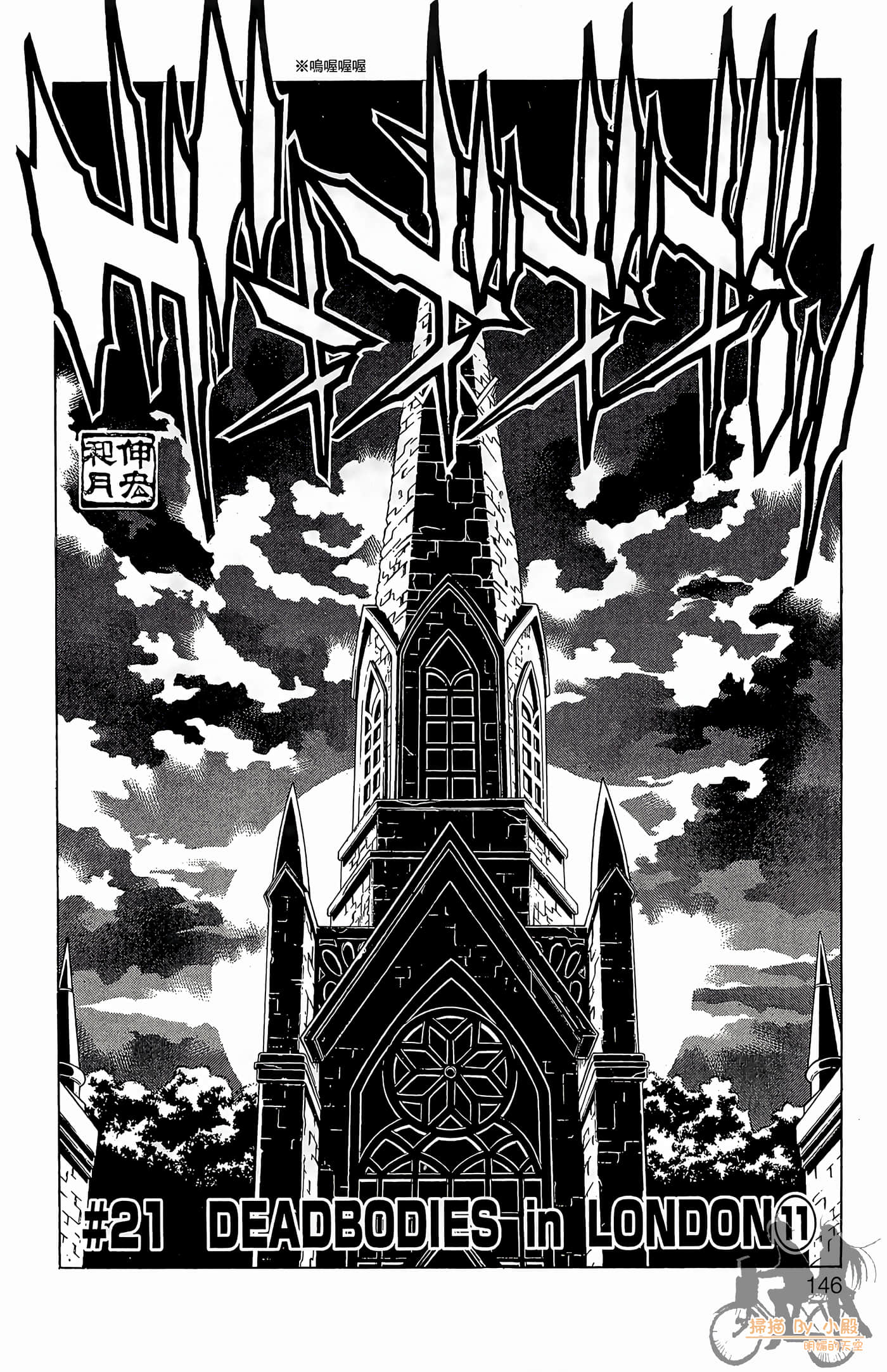Page 145