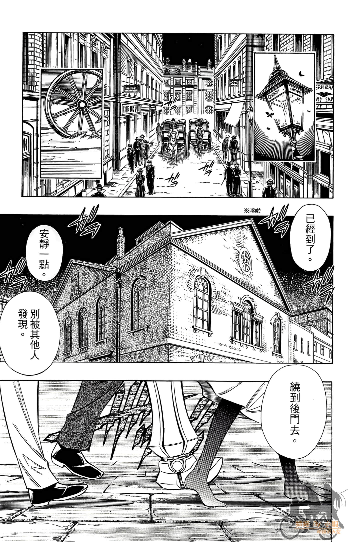Page 146