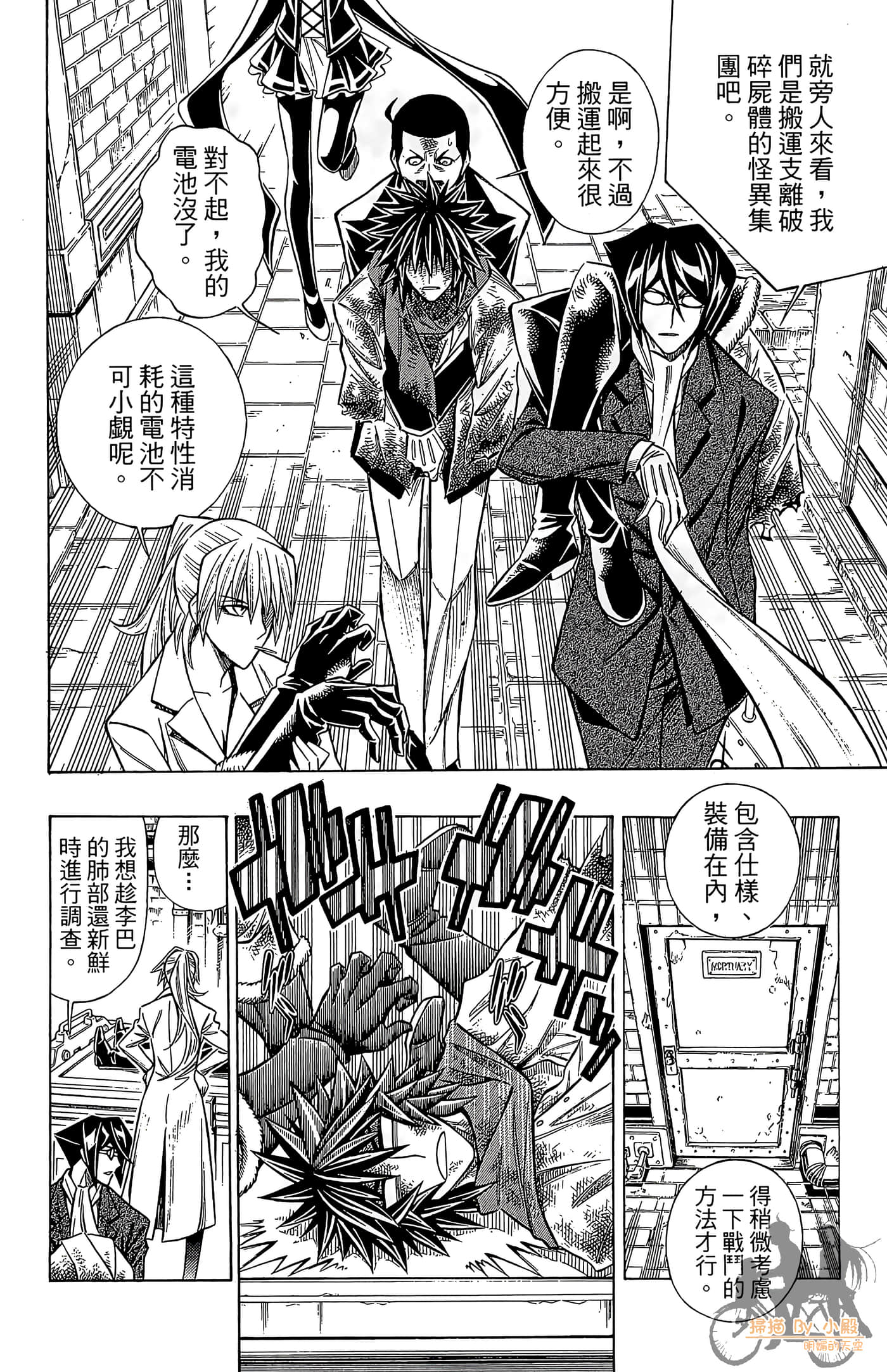 Page 147