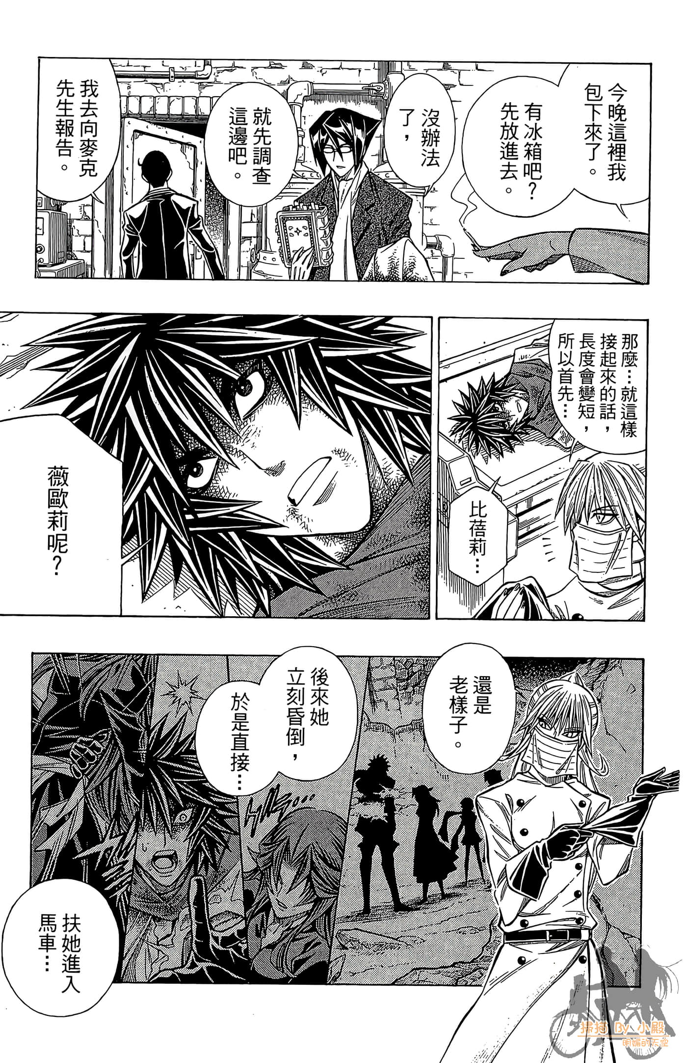 Page 148