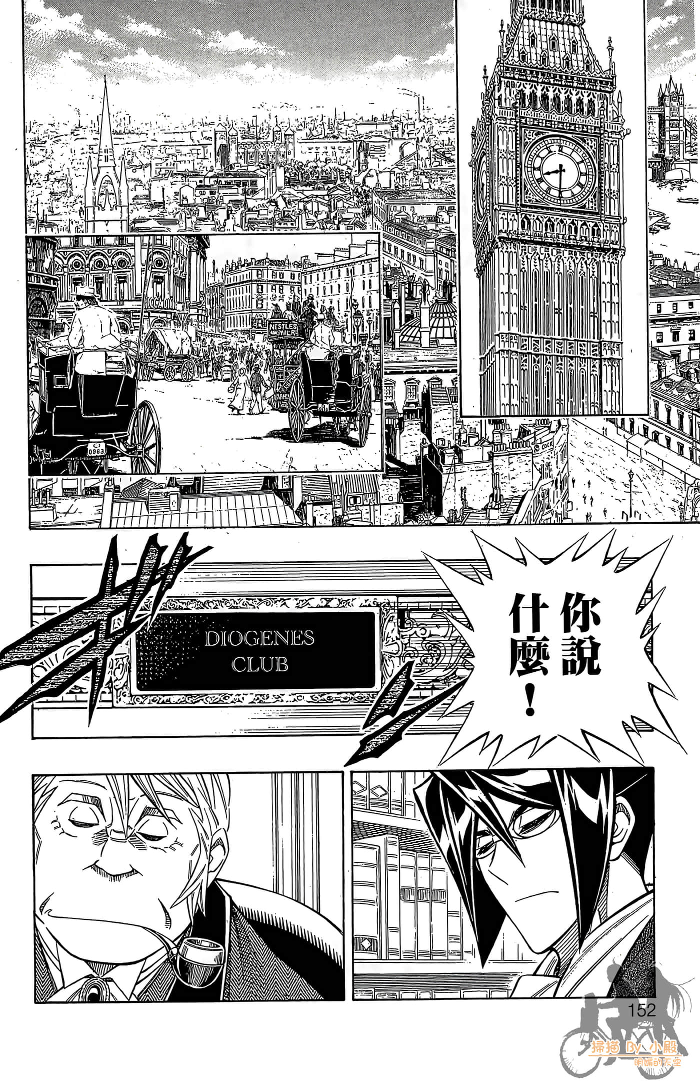 Page 151