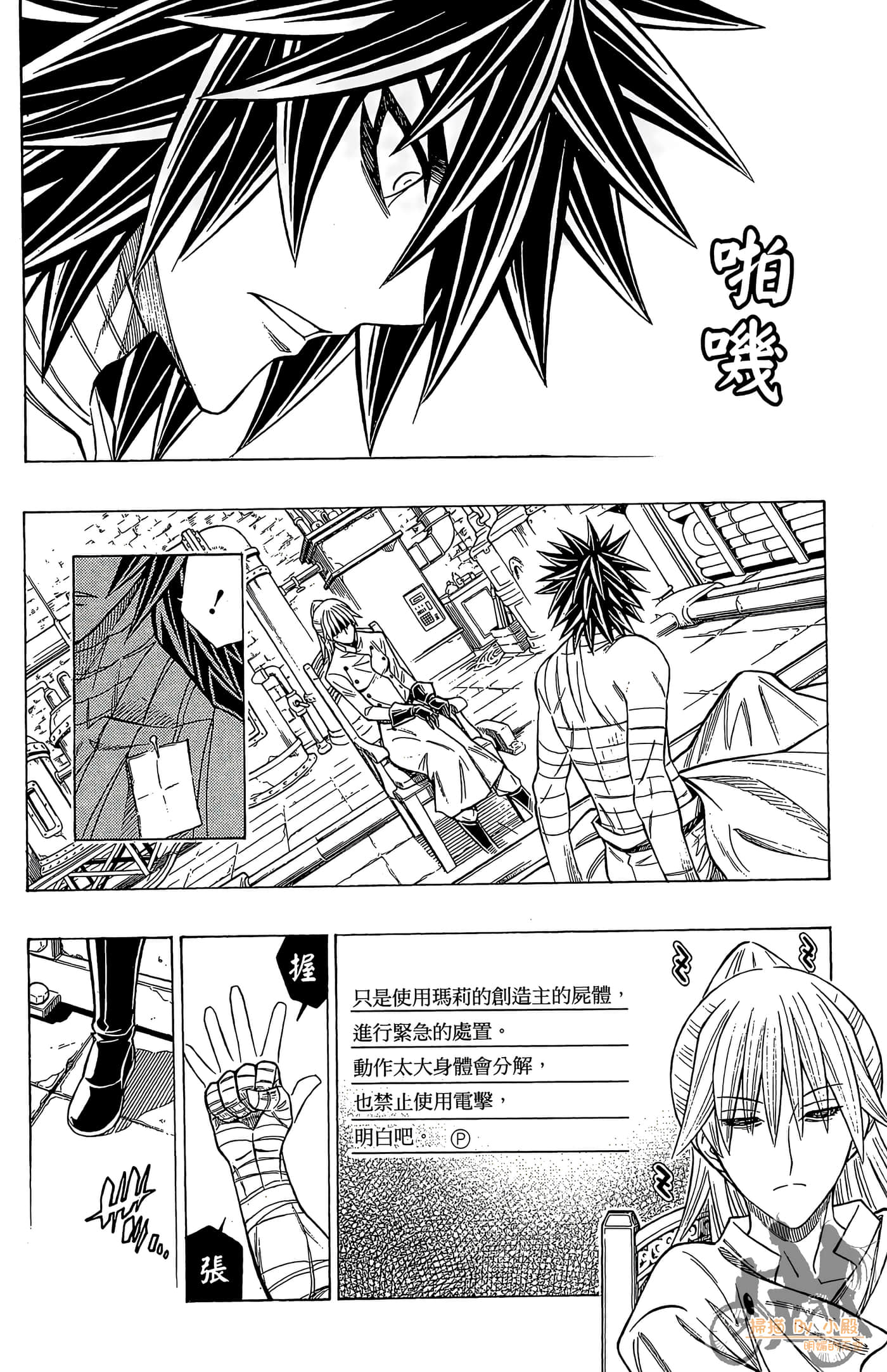 Page 155