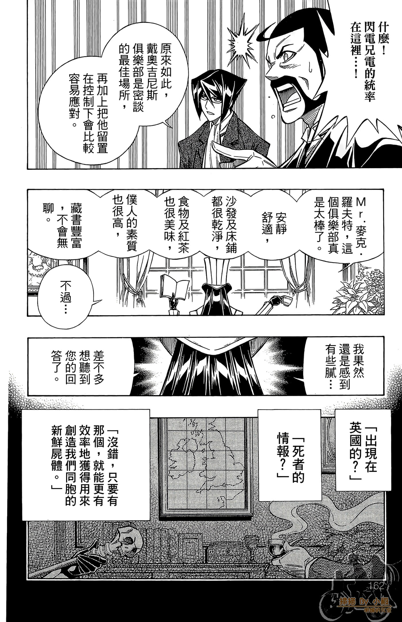 Page 161