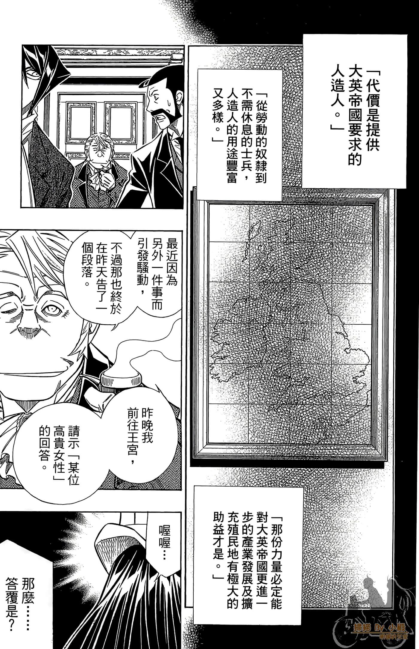 Page 162
