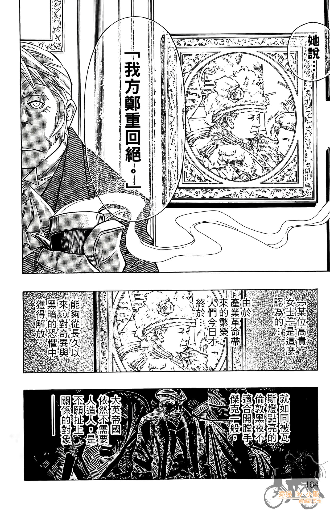 Page 163