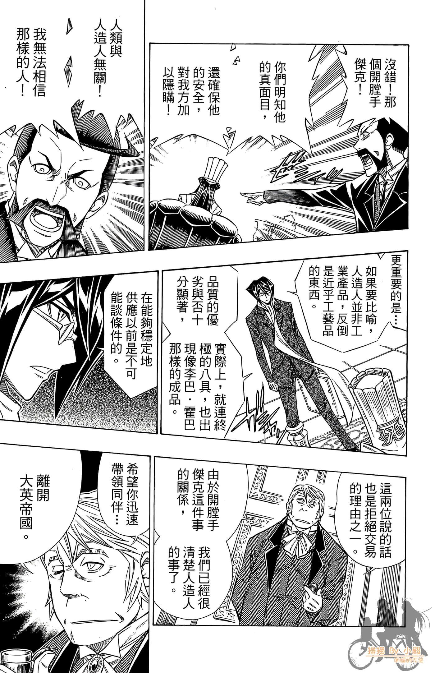 Page 164