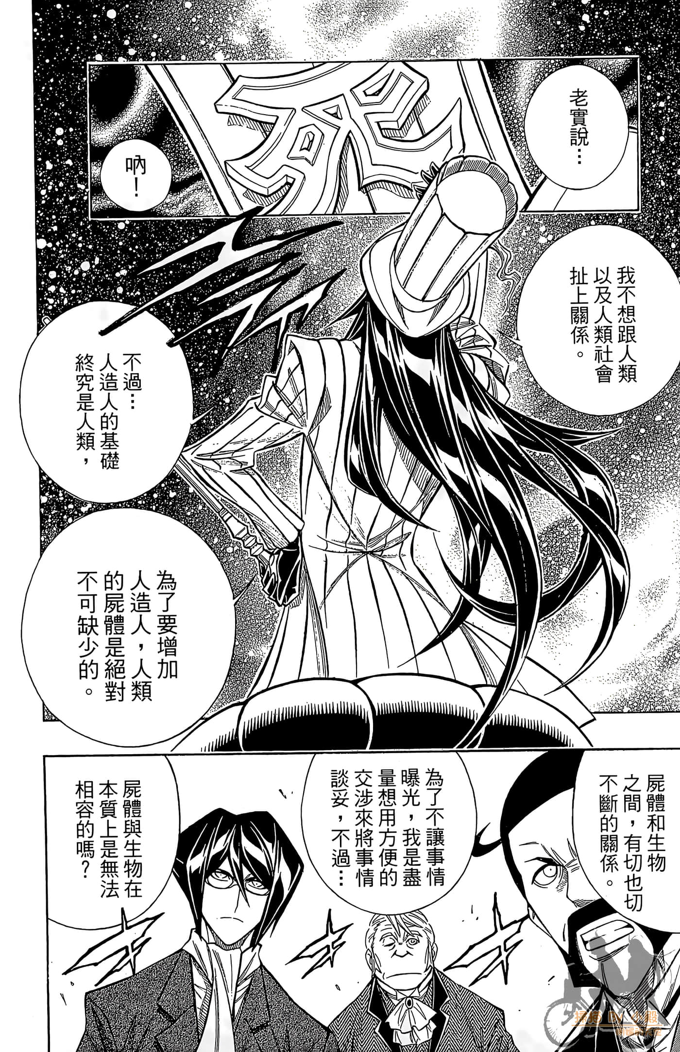 Page 167