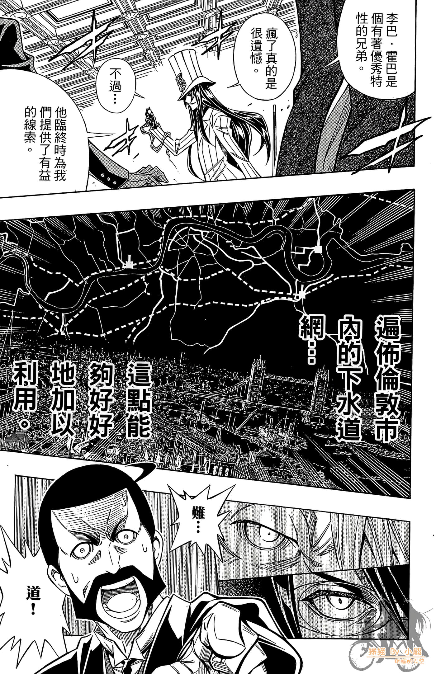 Page 170