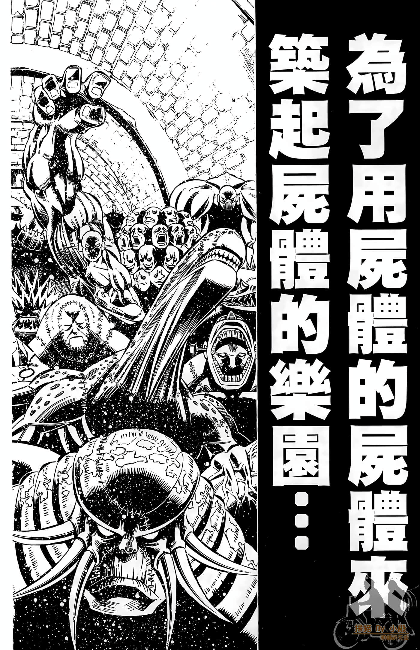 Page 173