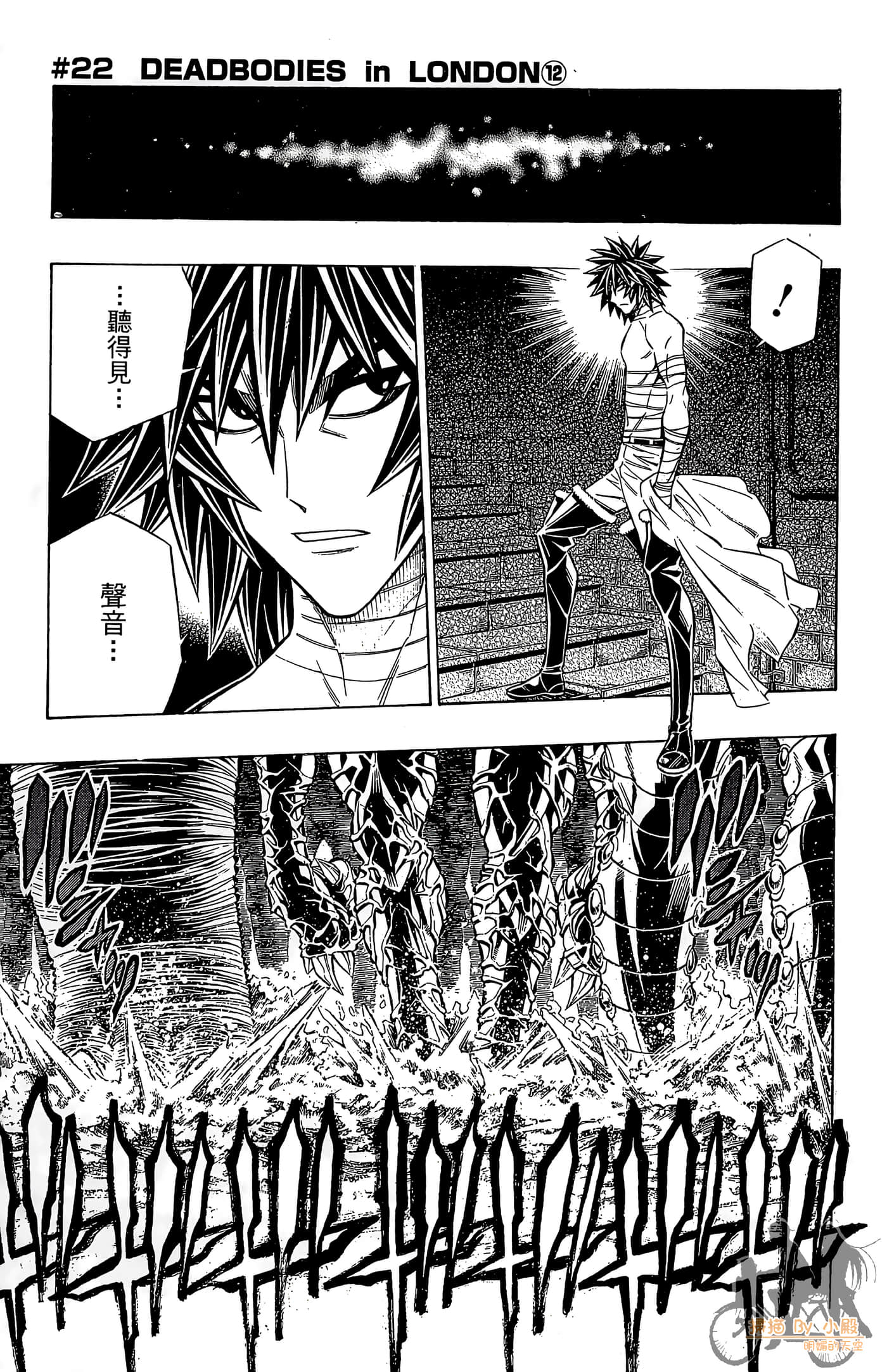 Page 178