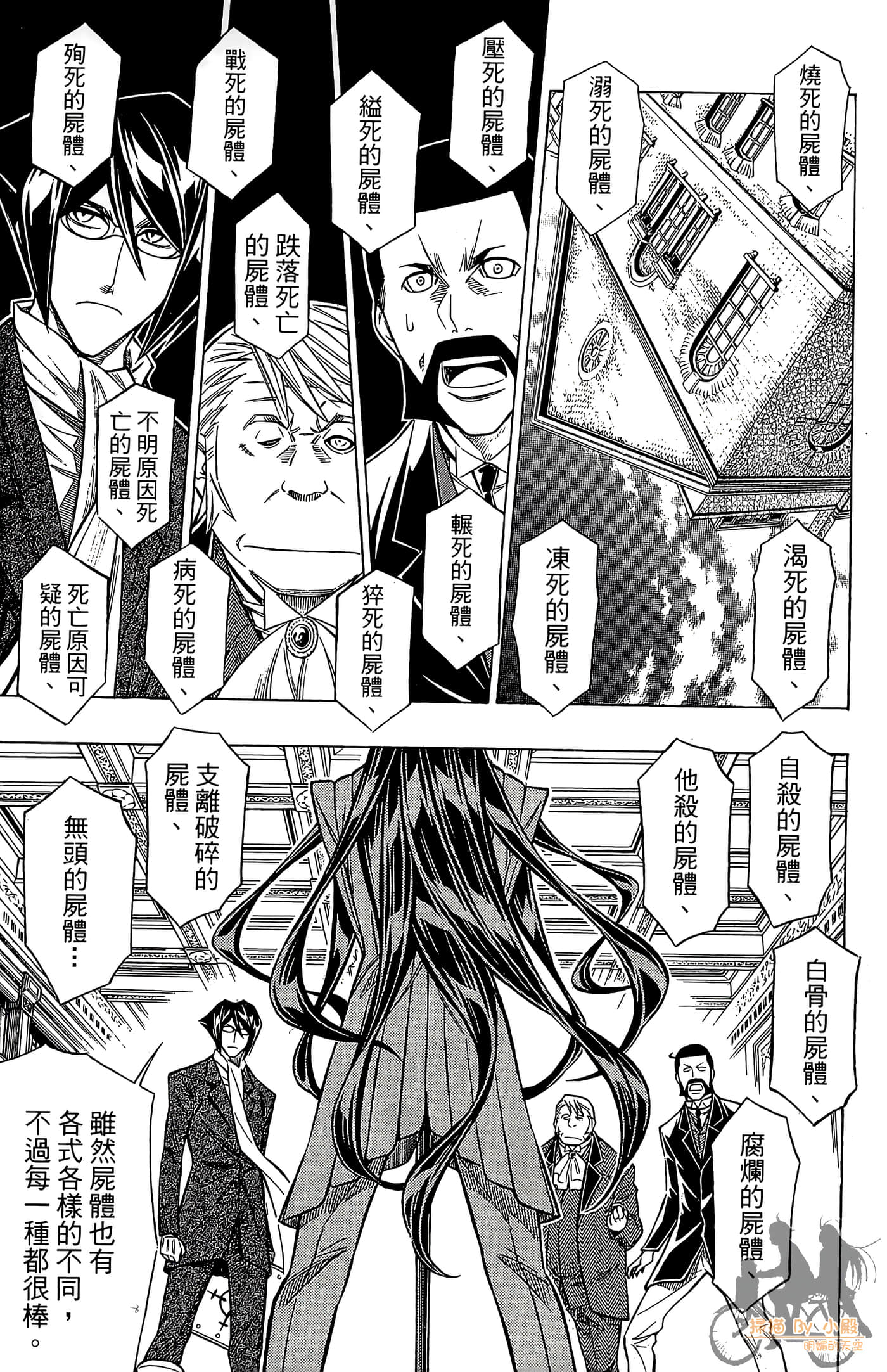 Page 182