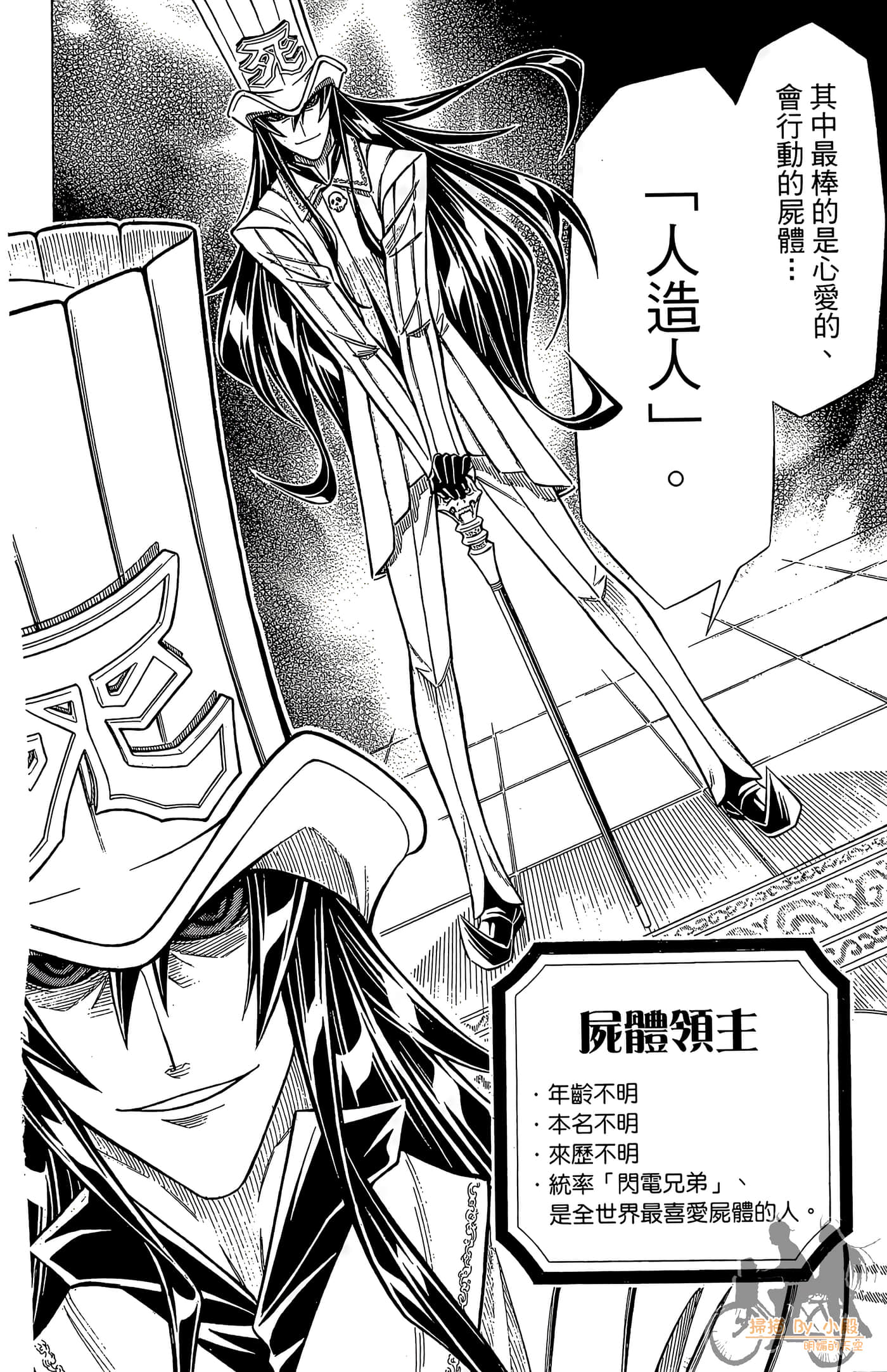 Page 183