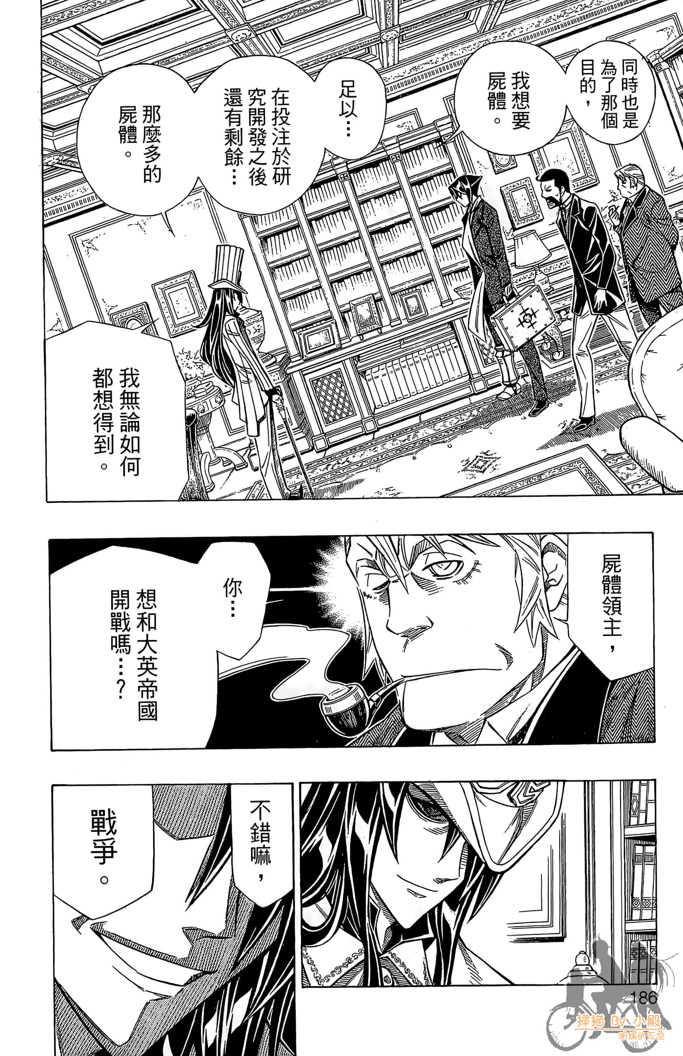 Page 185