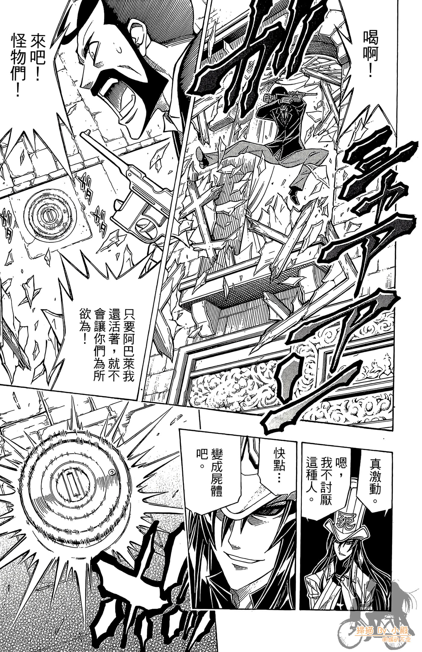Page 188
