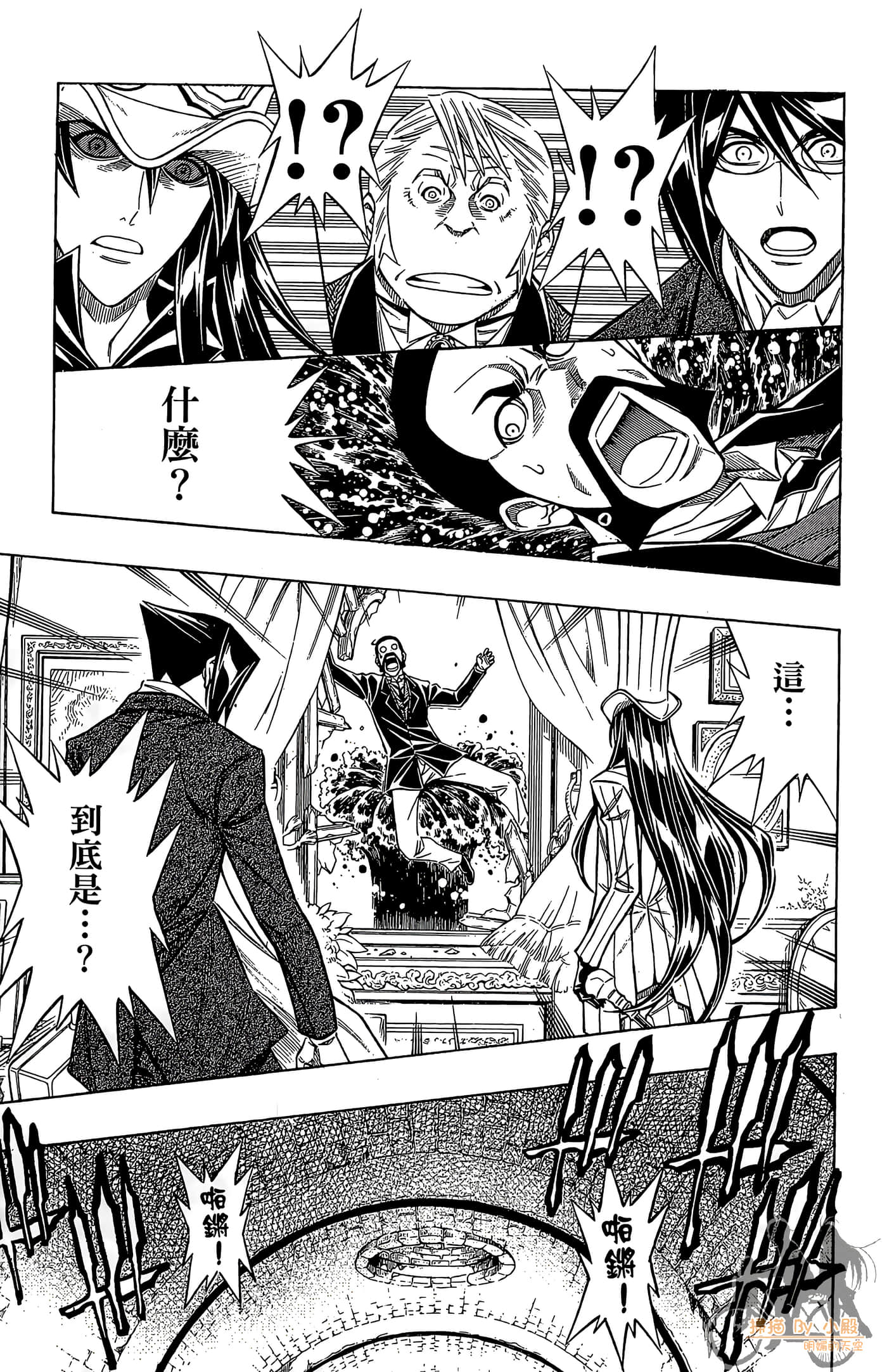 Page 190