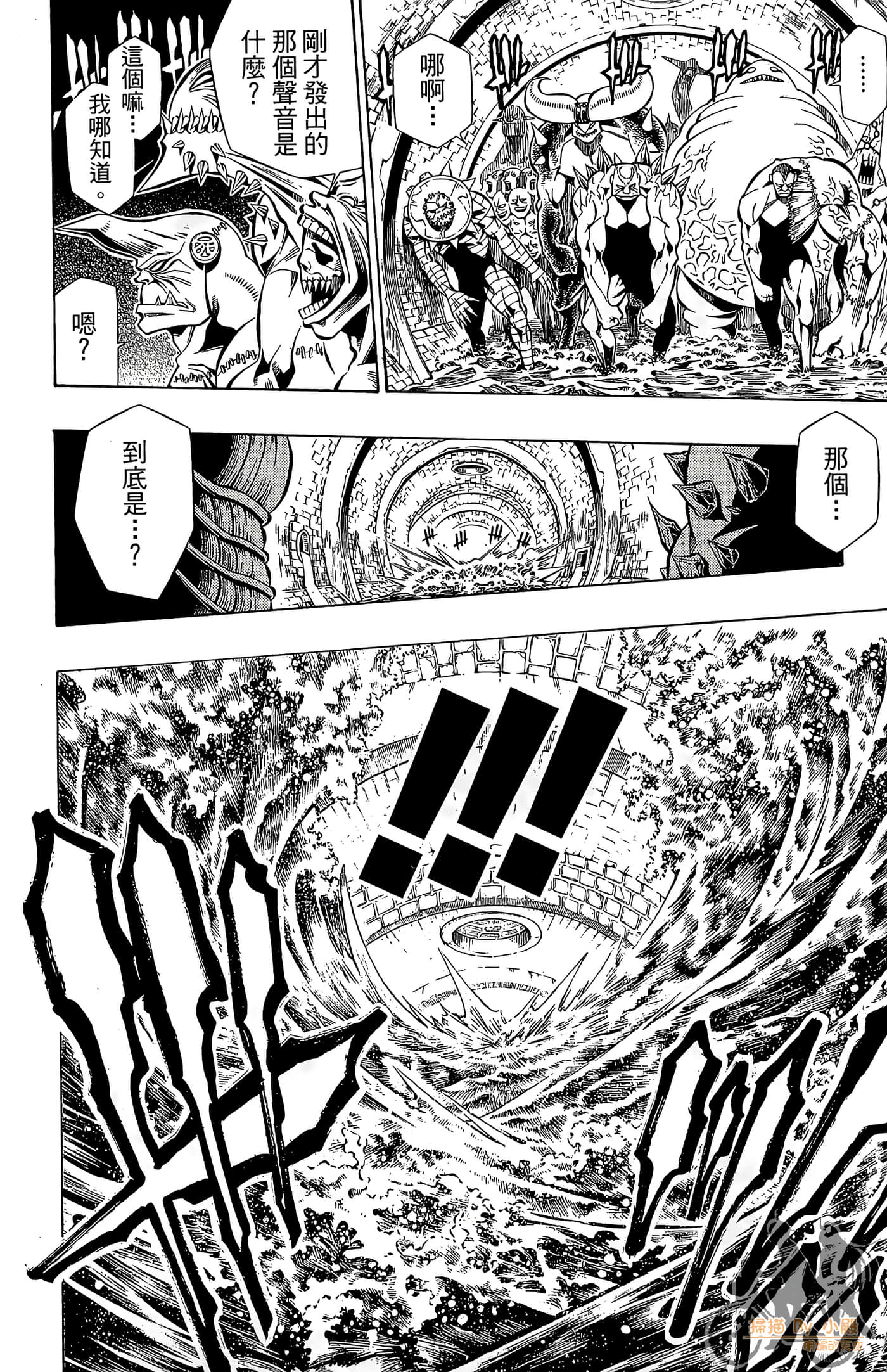 Page 191