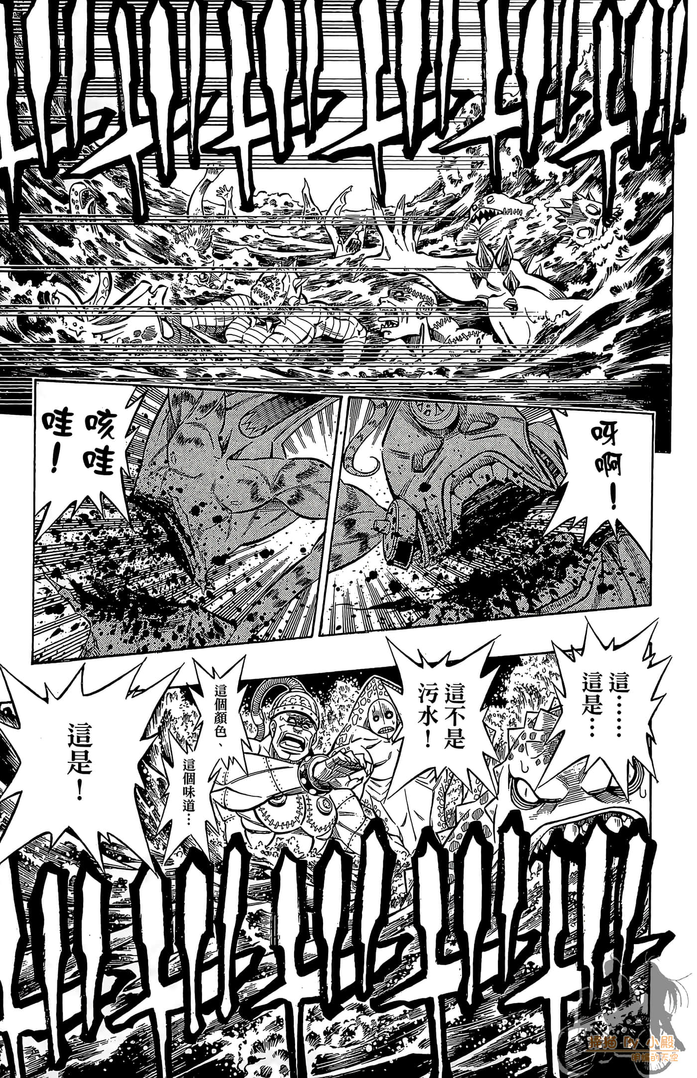 Page 192
