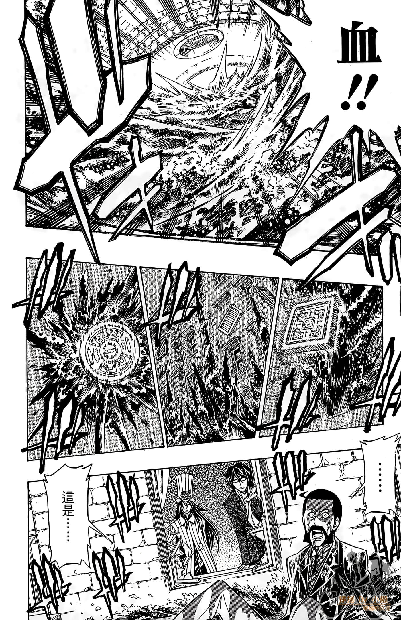 Page 193
