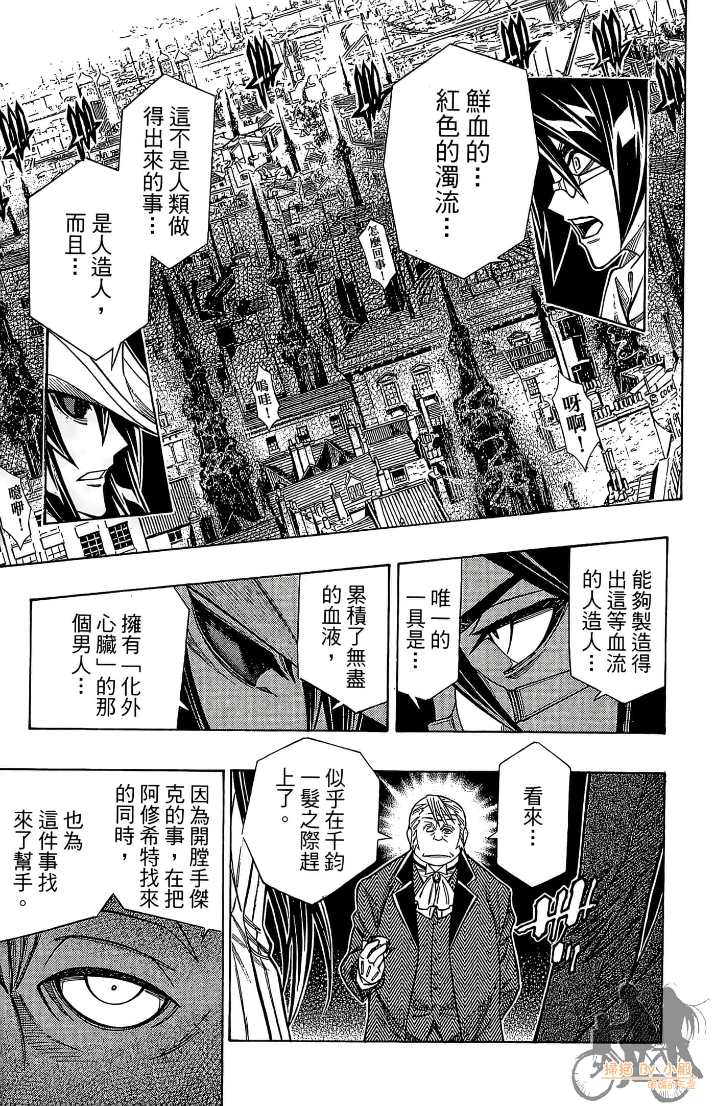Page 194