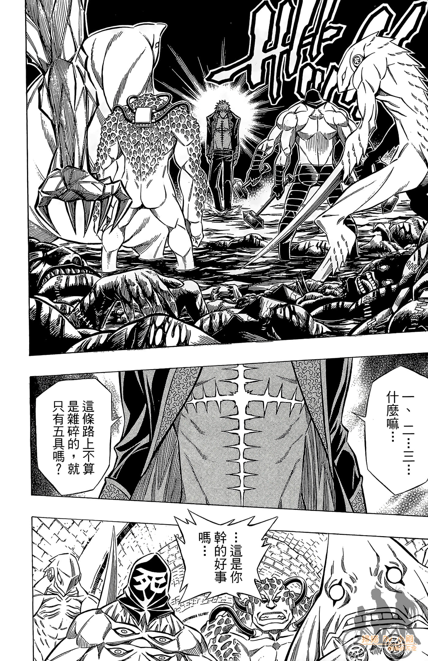 Page 195