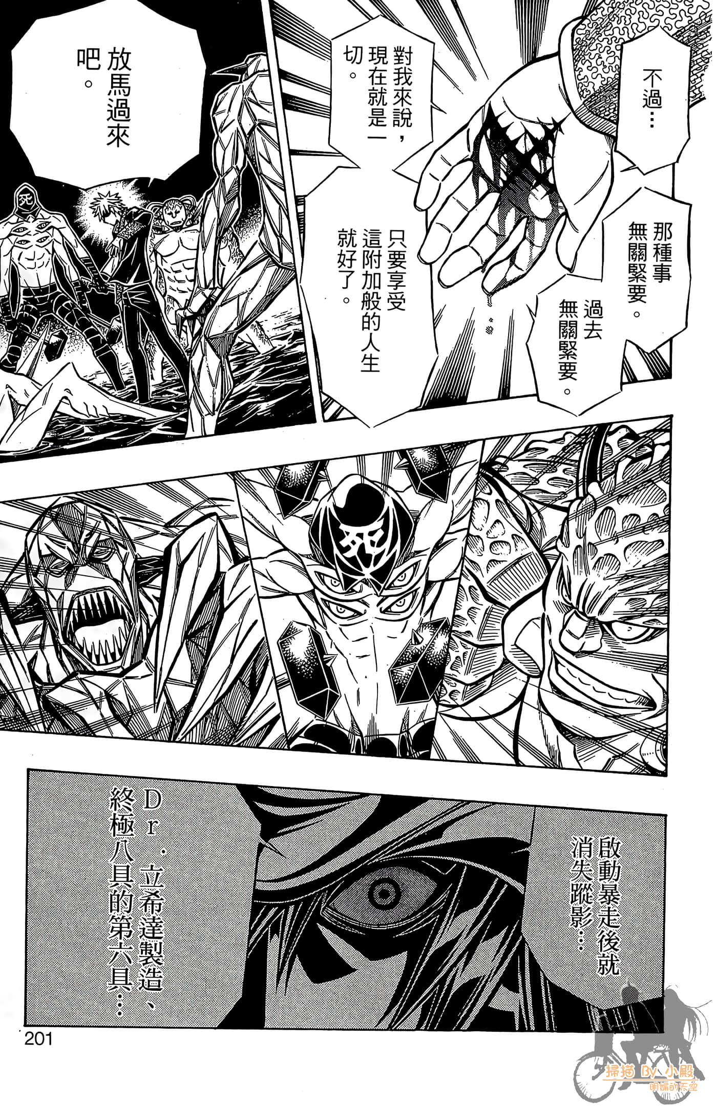 Page 200