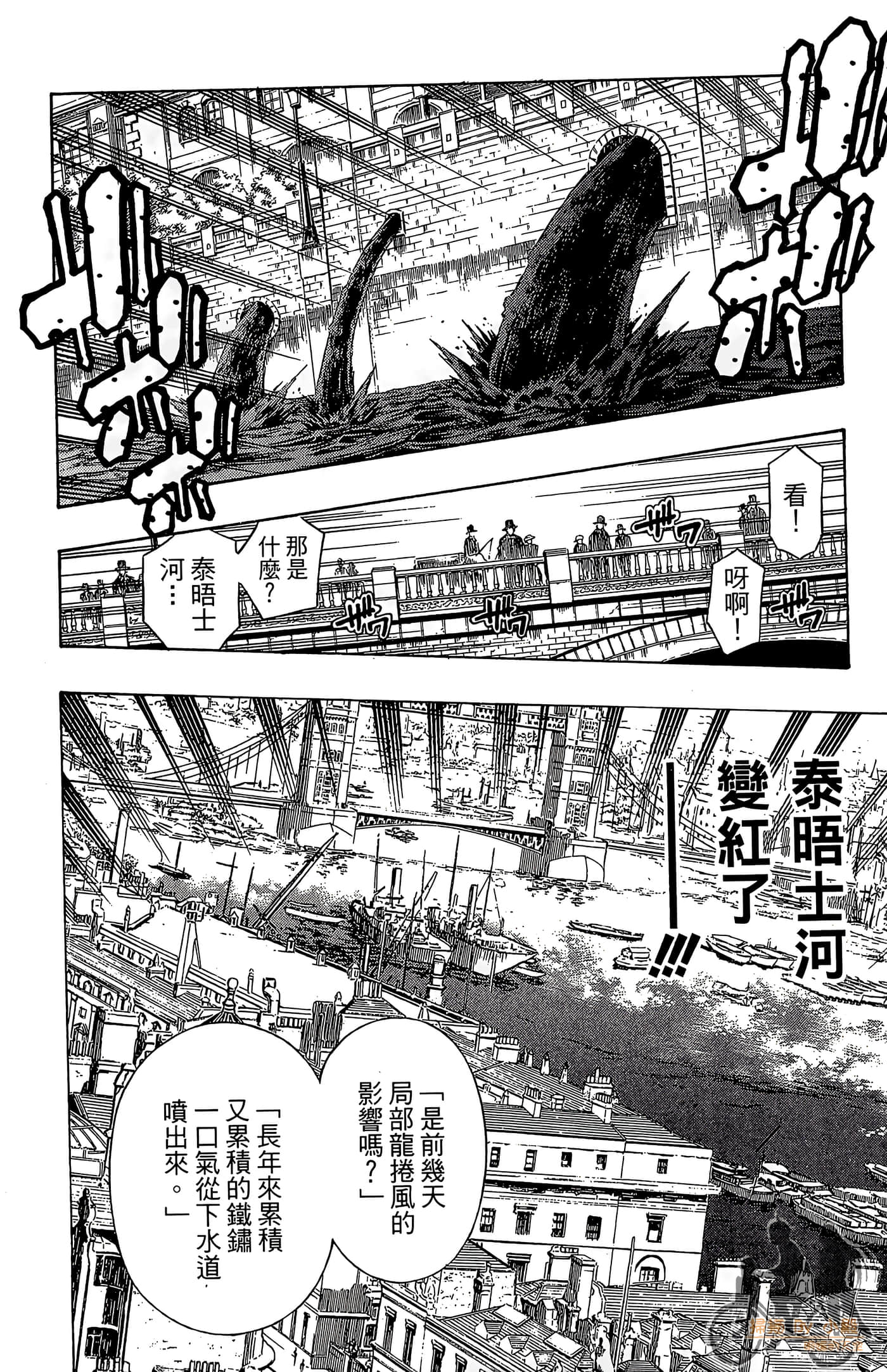 Page 203