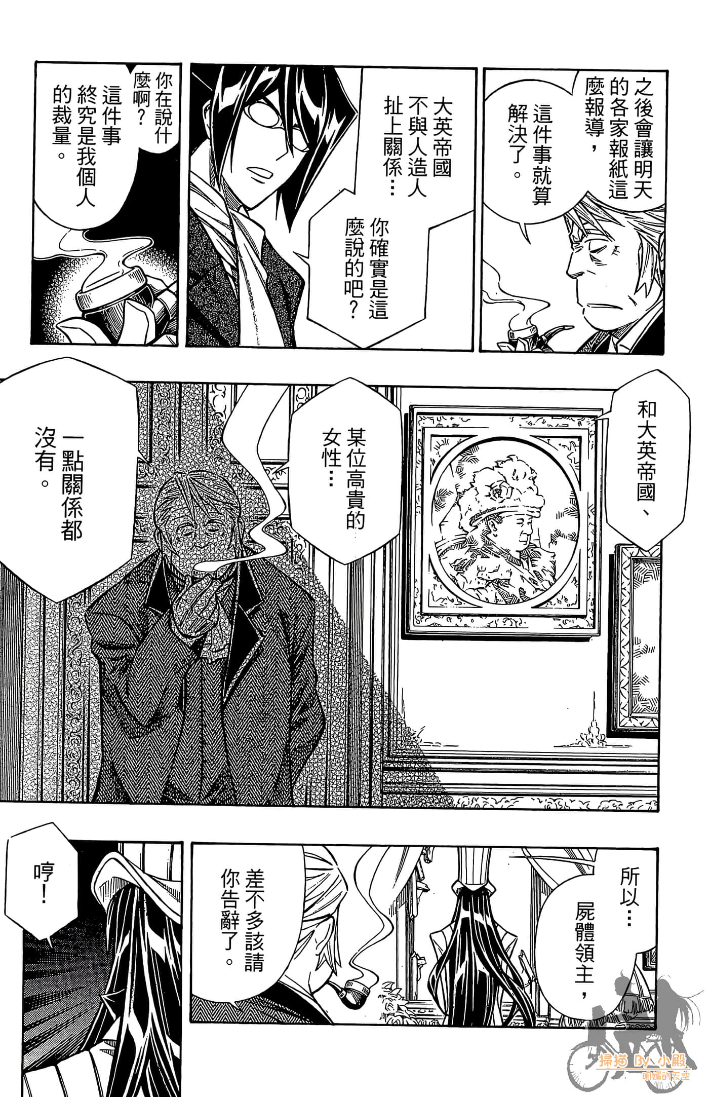 Page 204