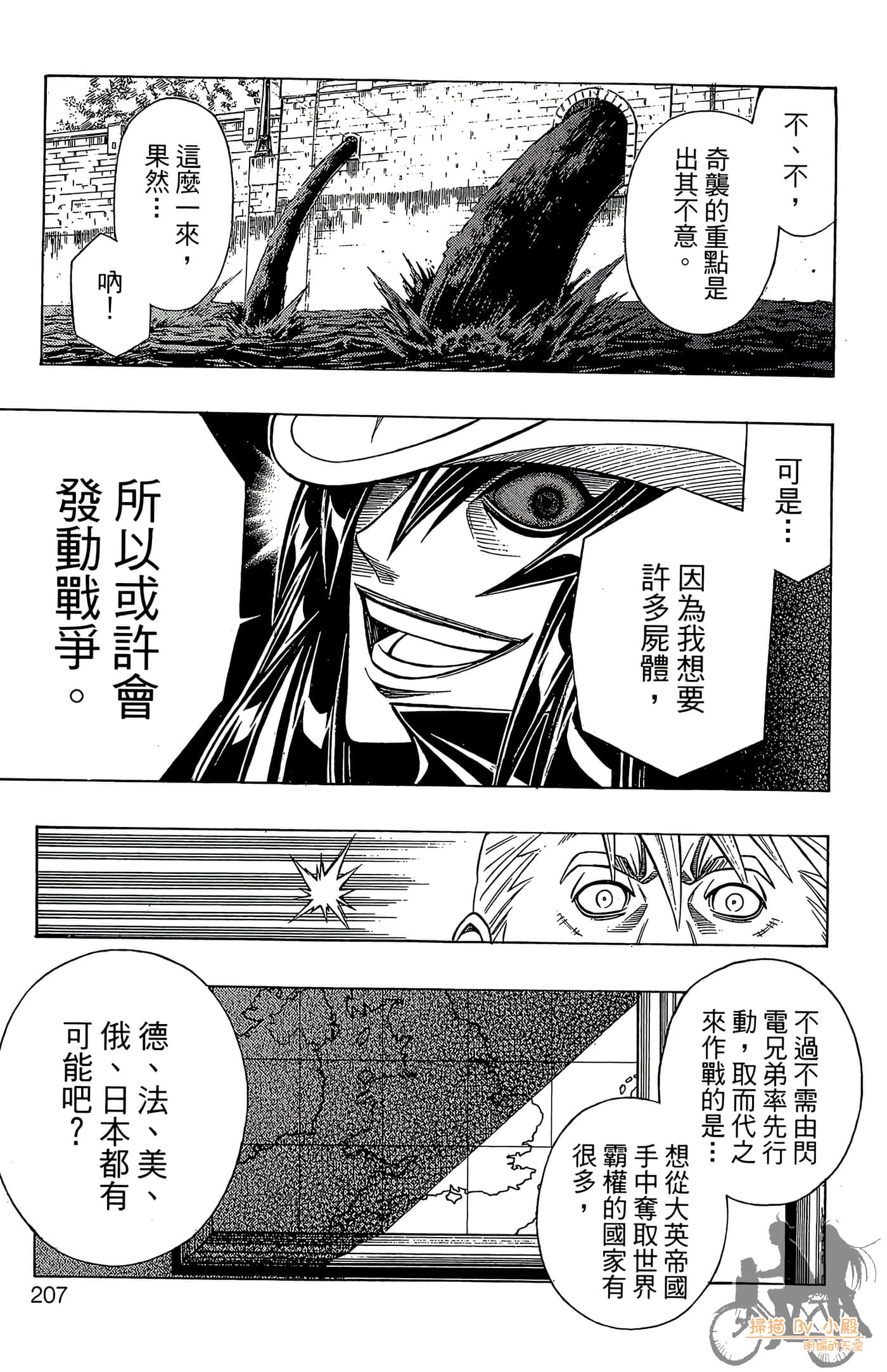 Page 206