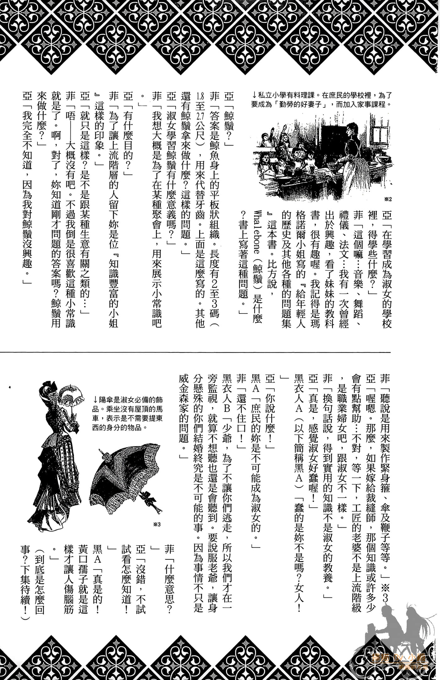 Page 210