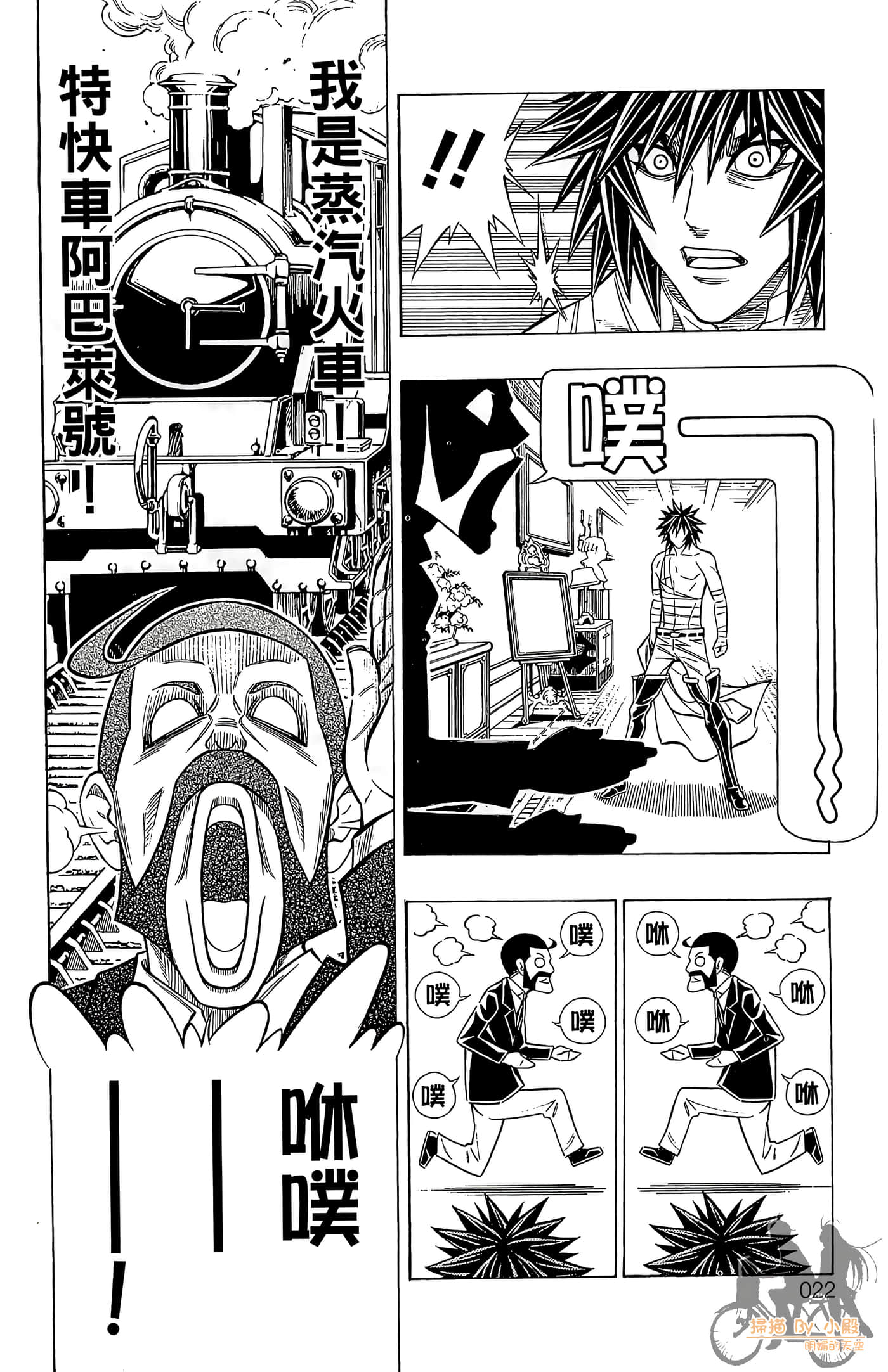 Page 21