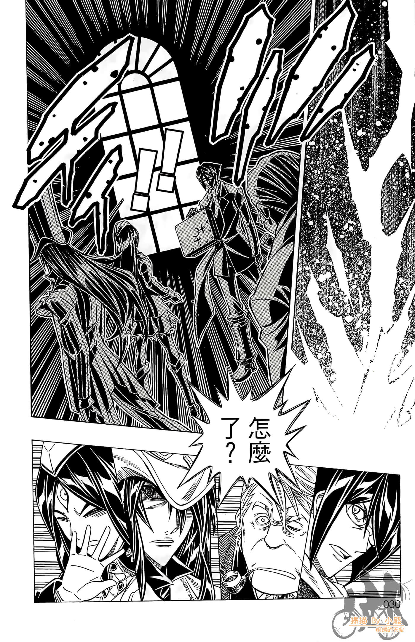 Page 29