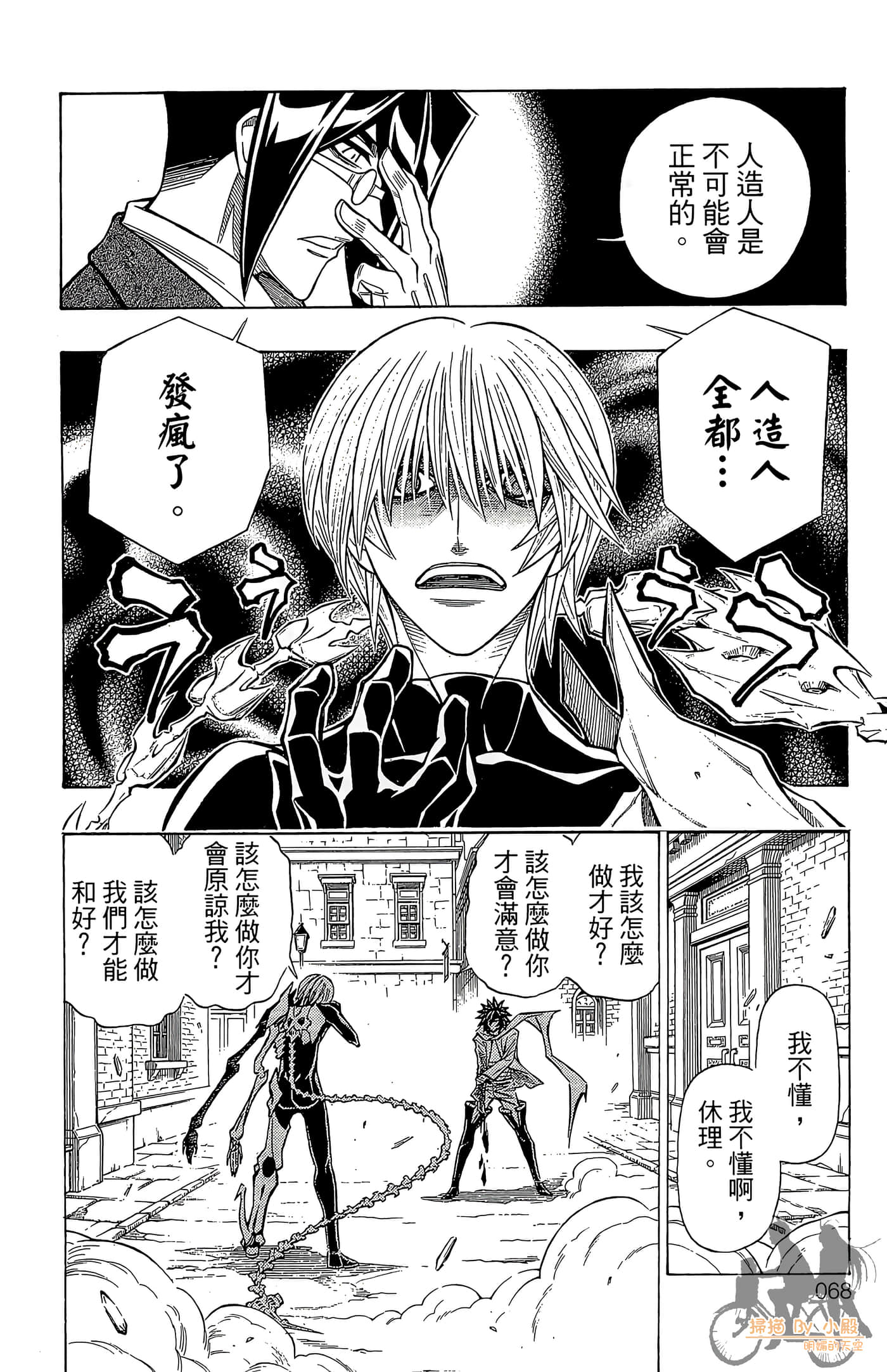 Page 66