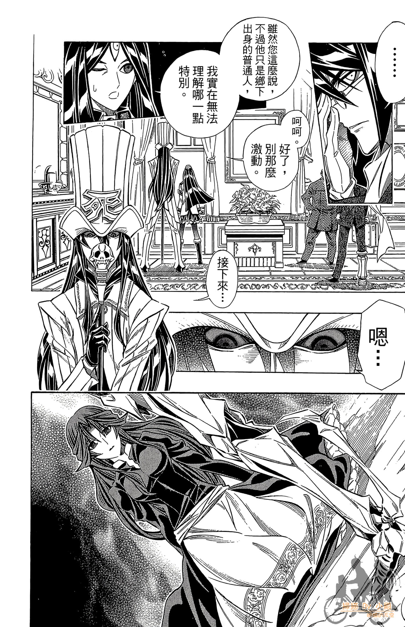 Page 79
