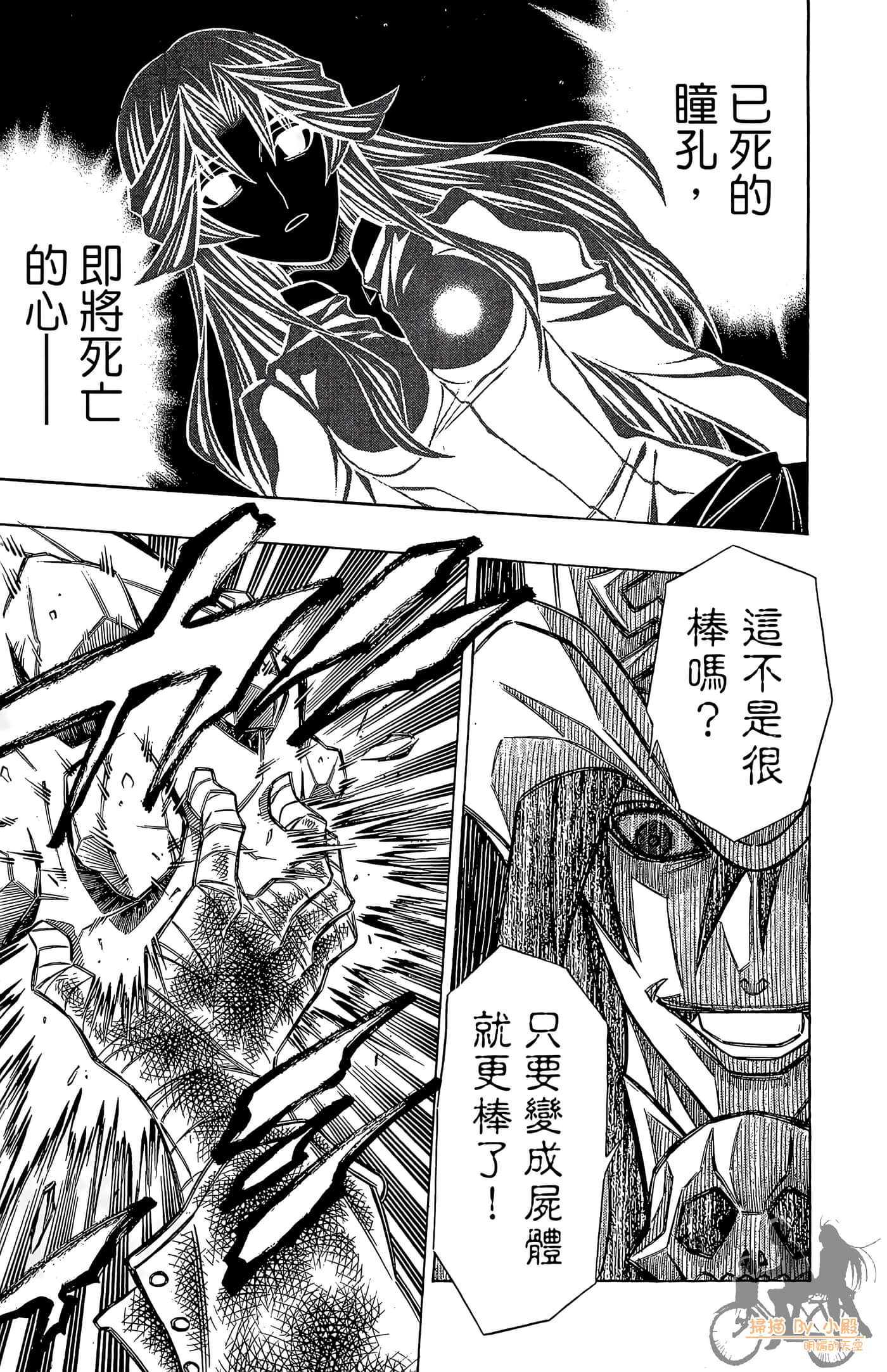 Page 80