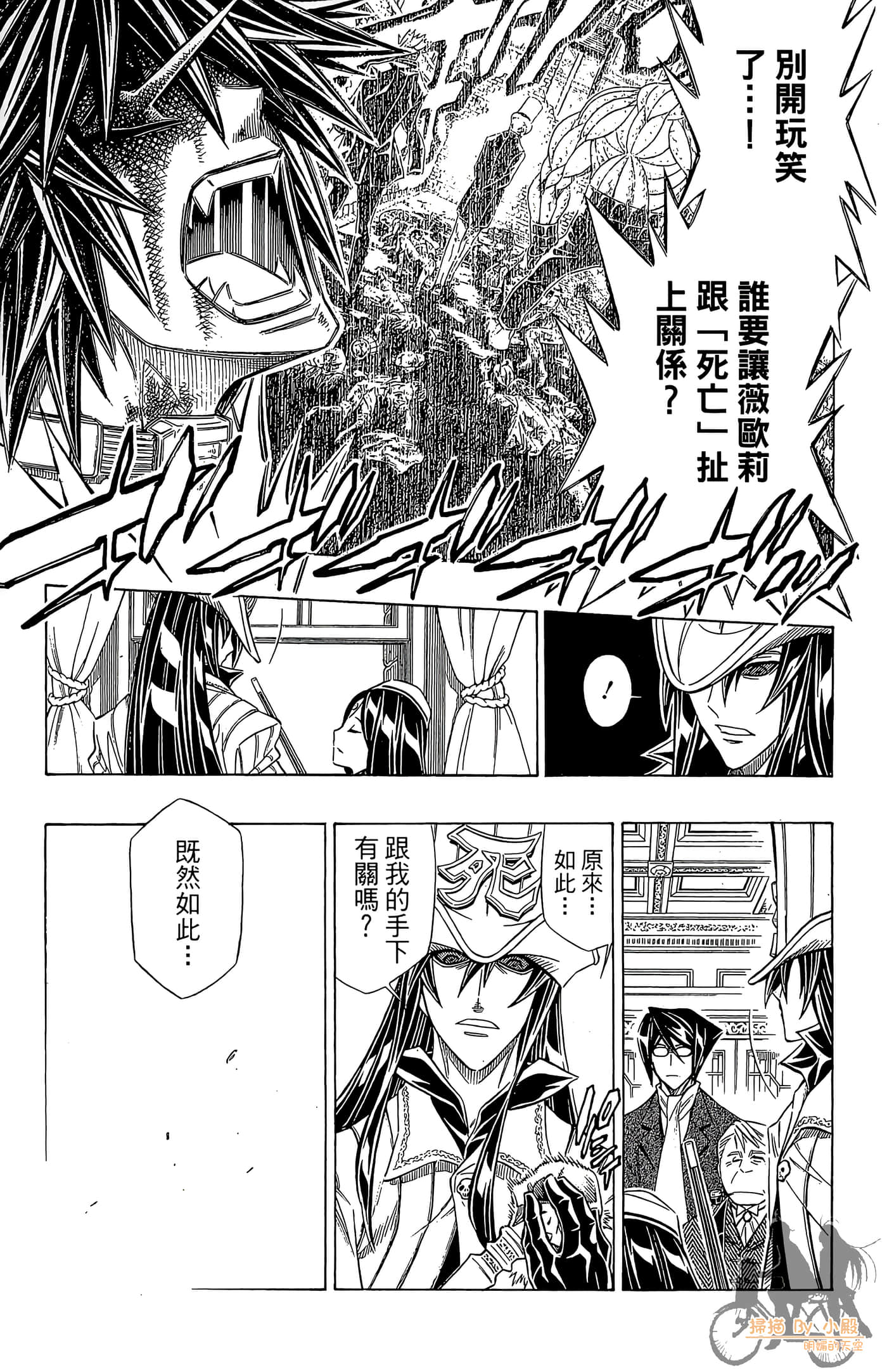 Page 82
