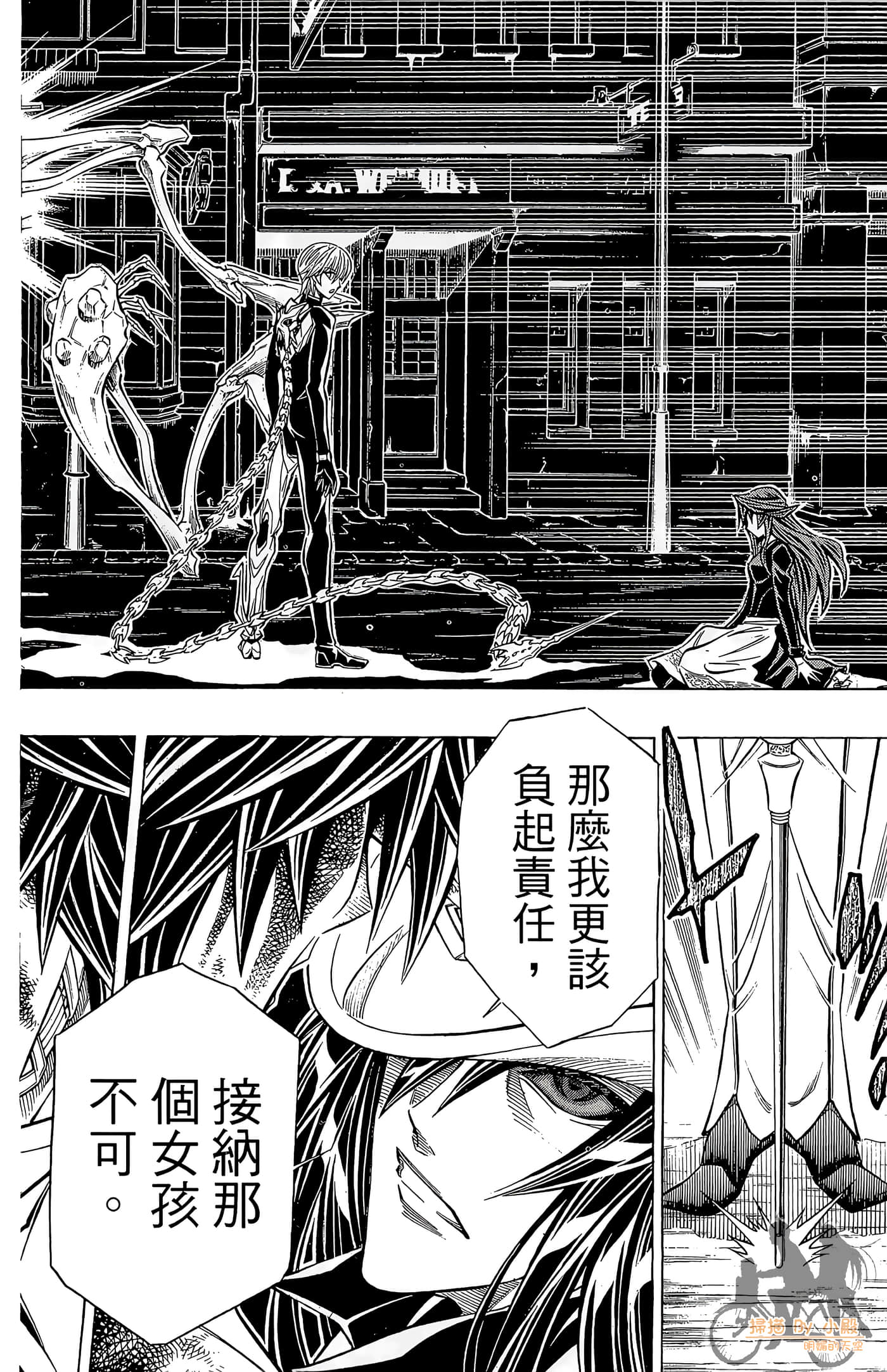 Page 83