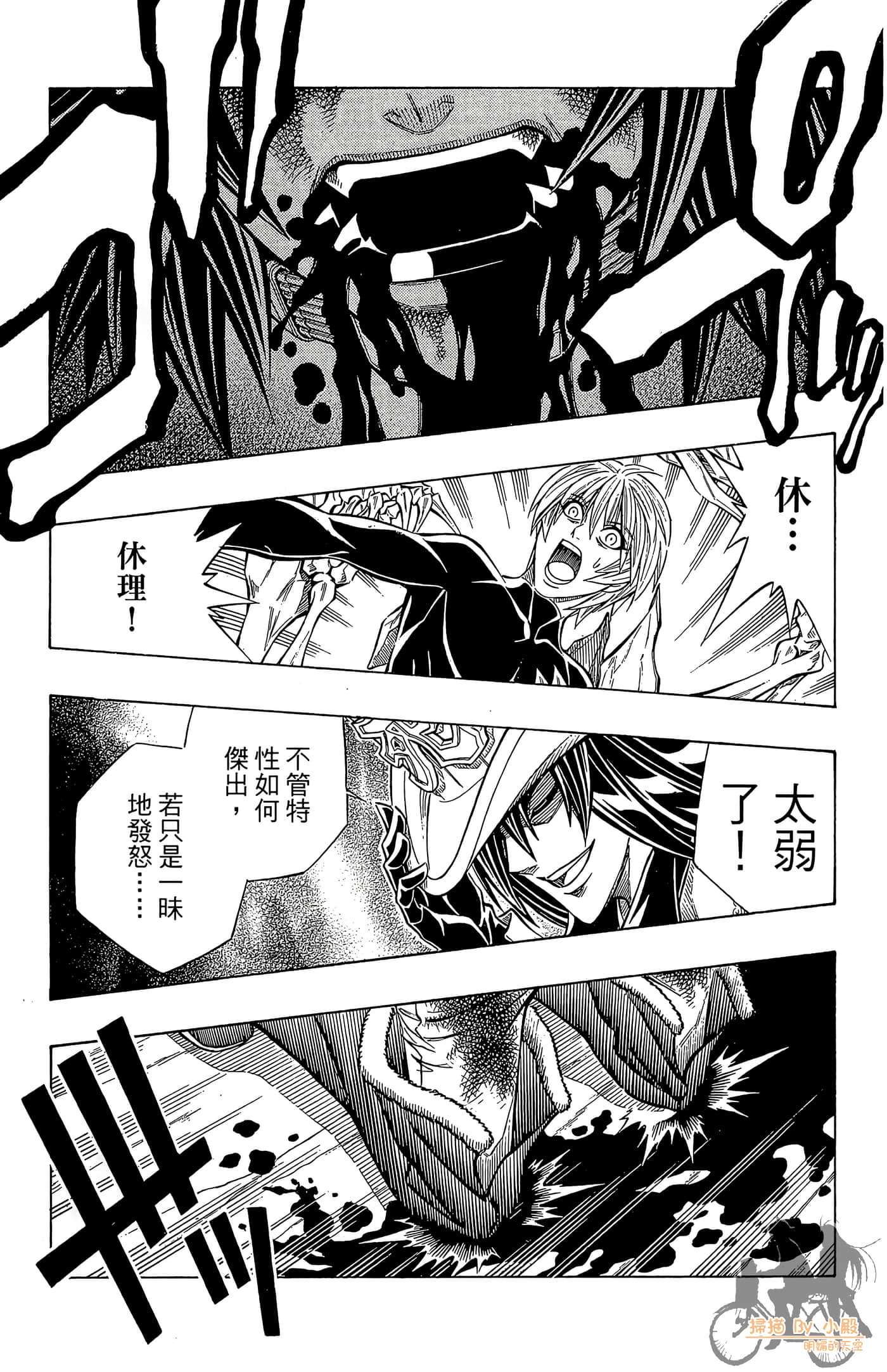 Page 86
