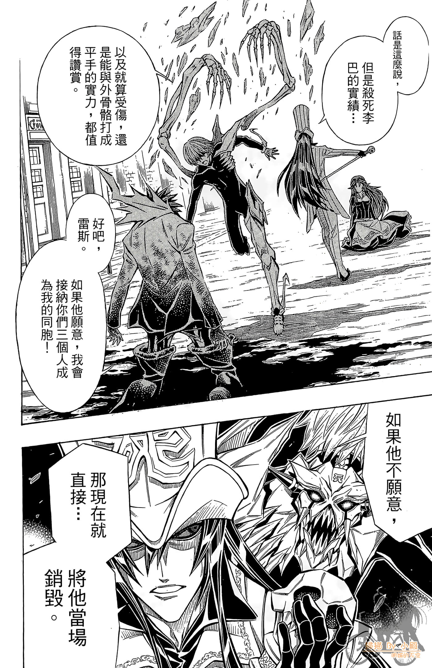 Page 87