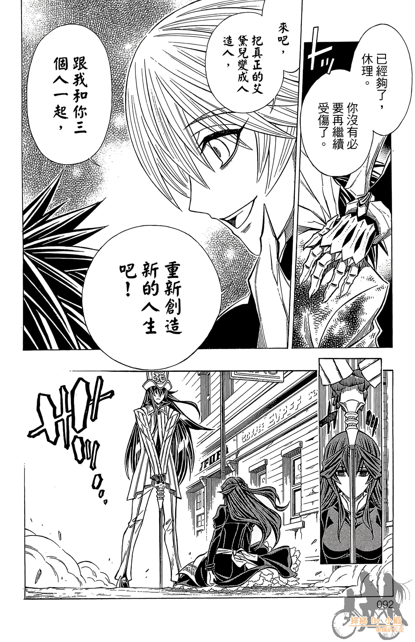Page 89