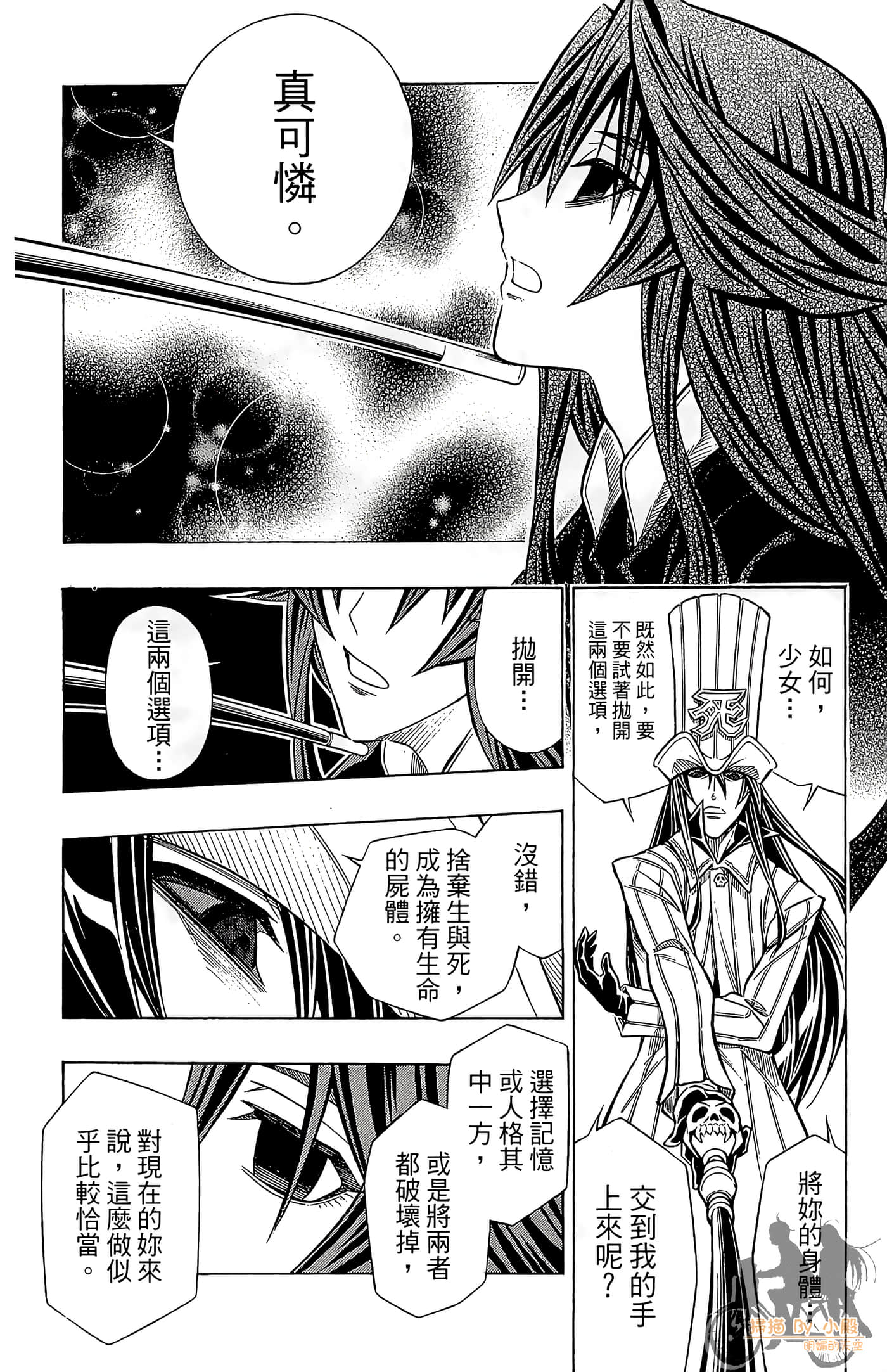 Page 91