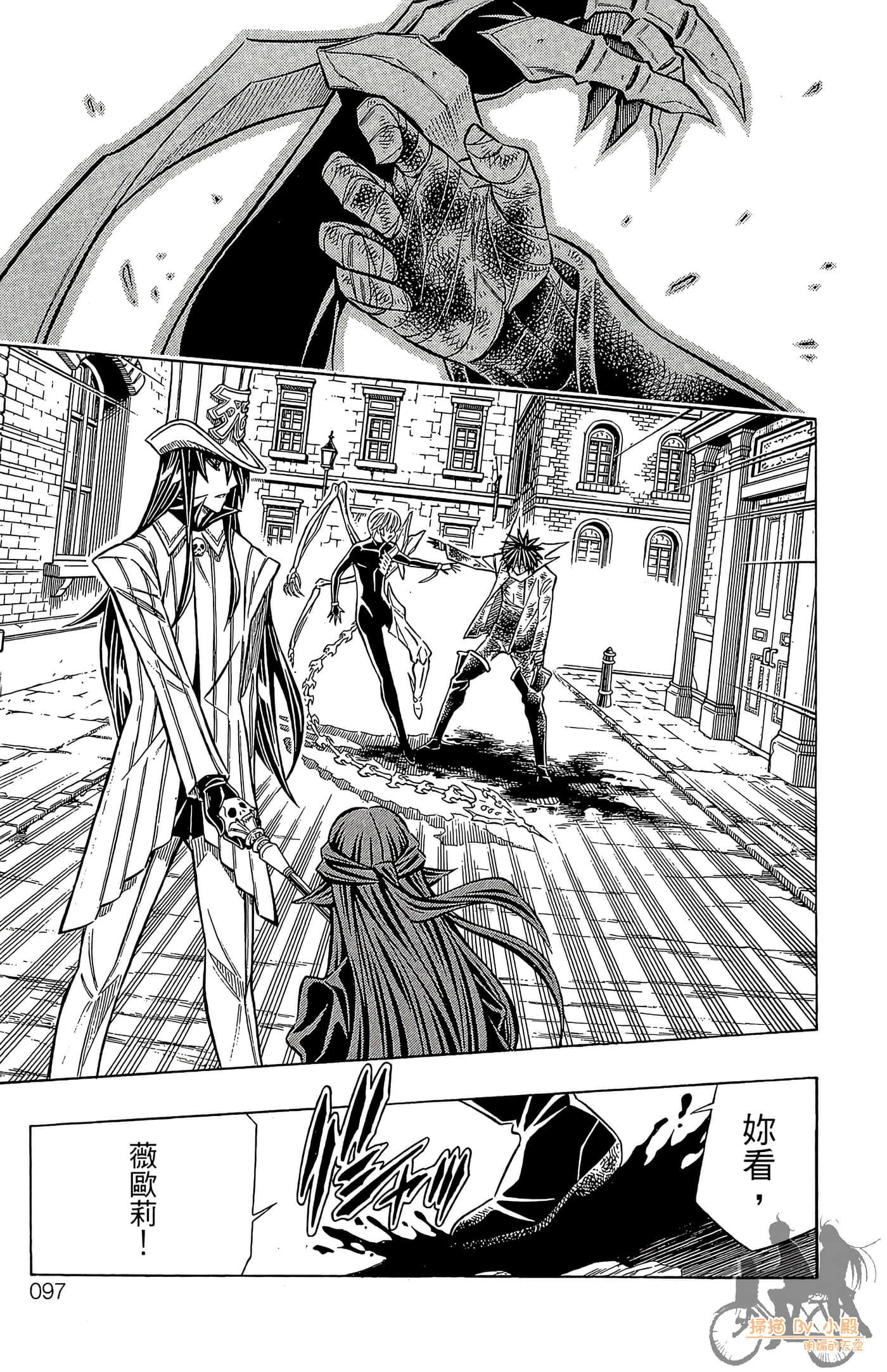 Page 94